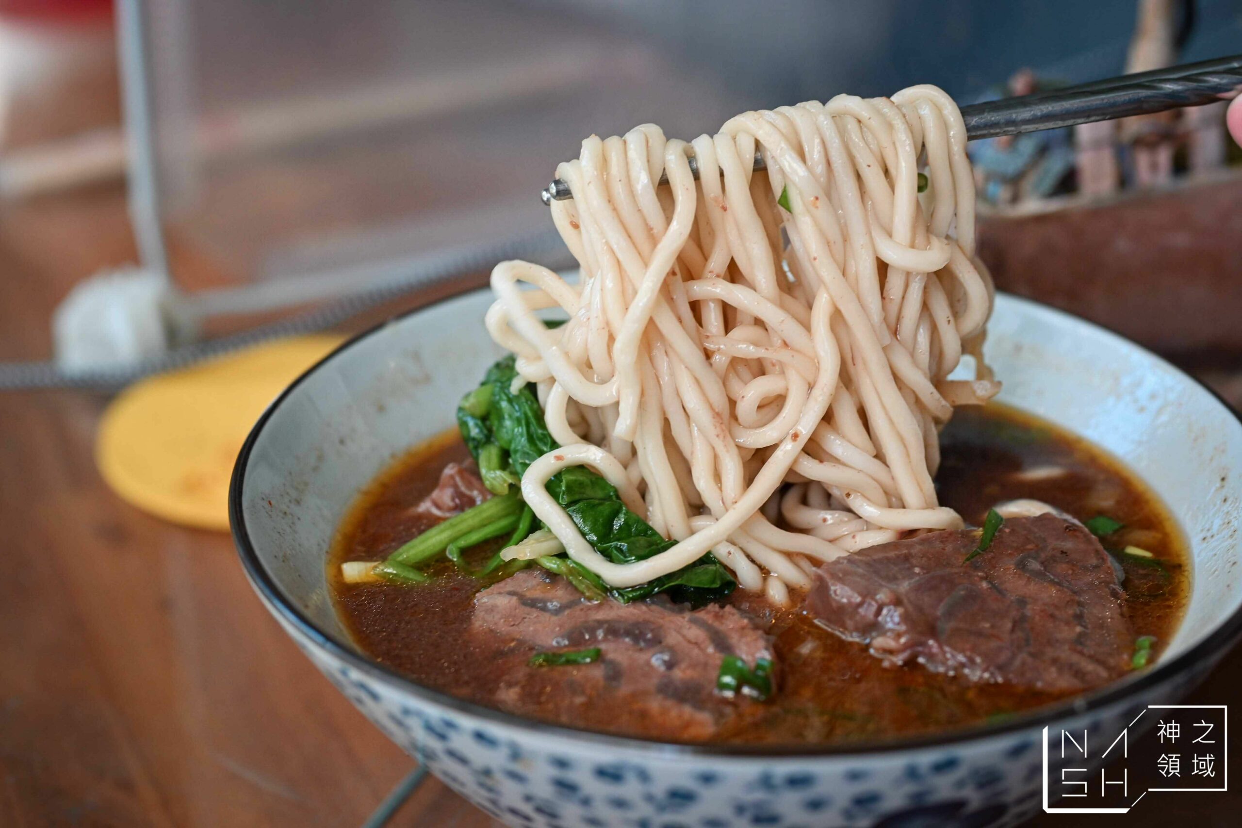 吳家莊頂級牛肉麵