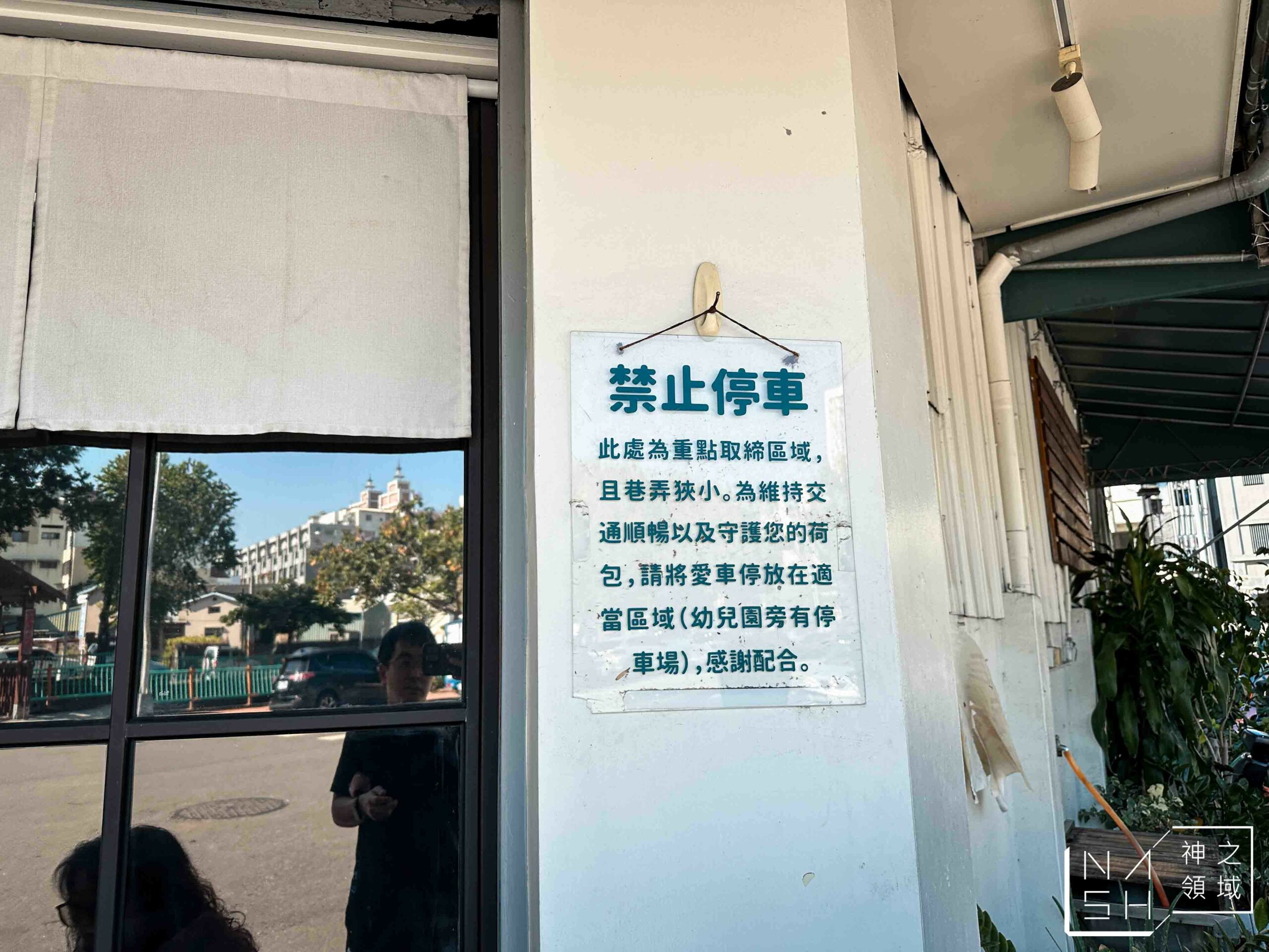 元金小六鍋貼