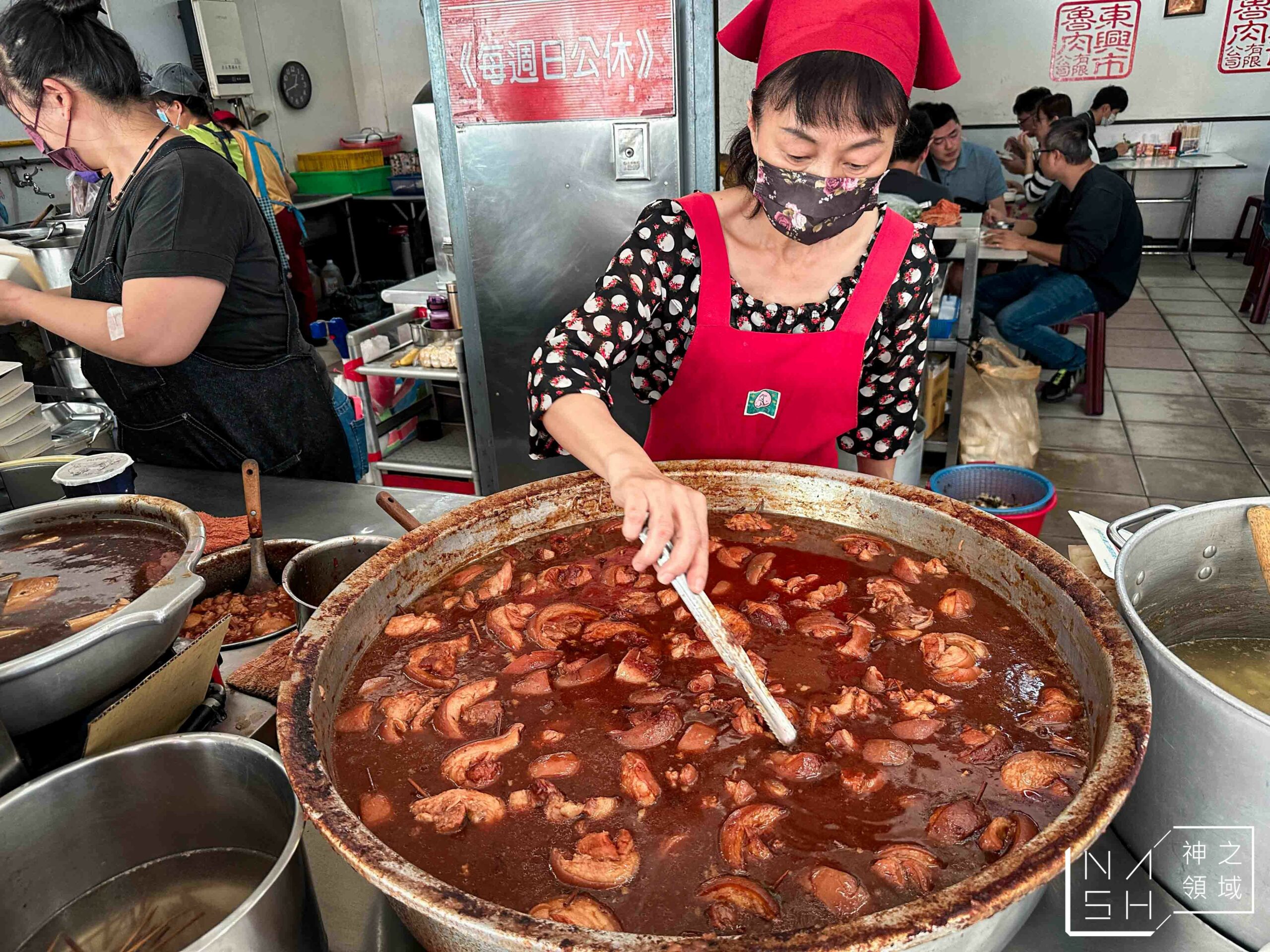 東興市魯肉公司