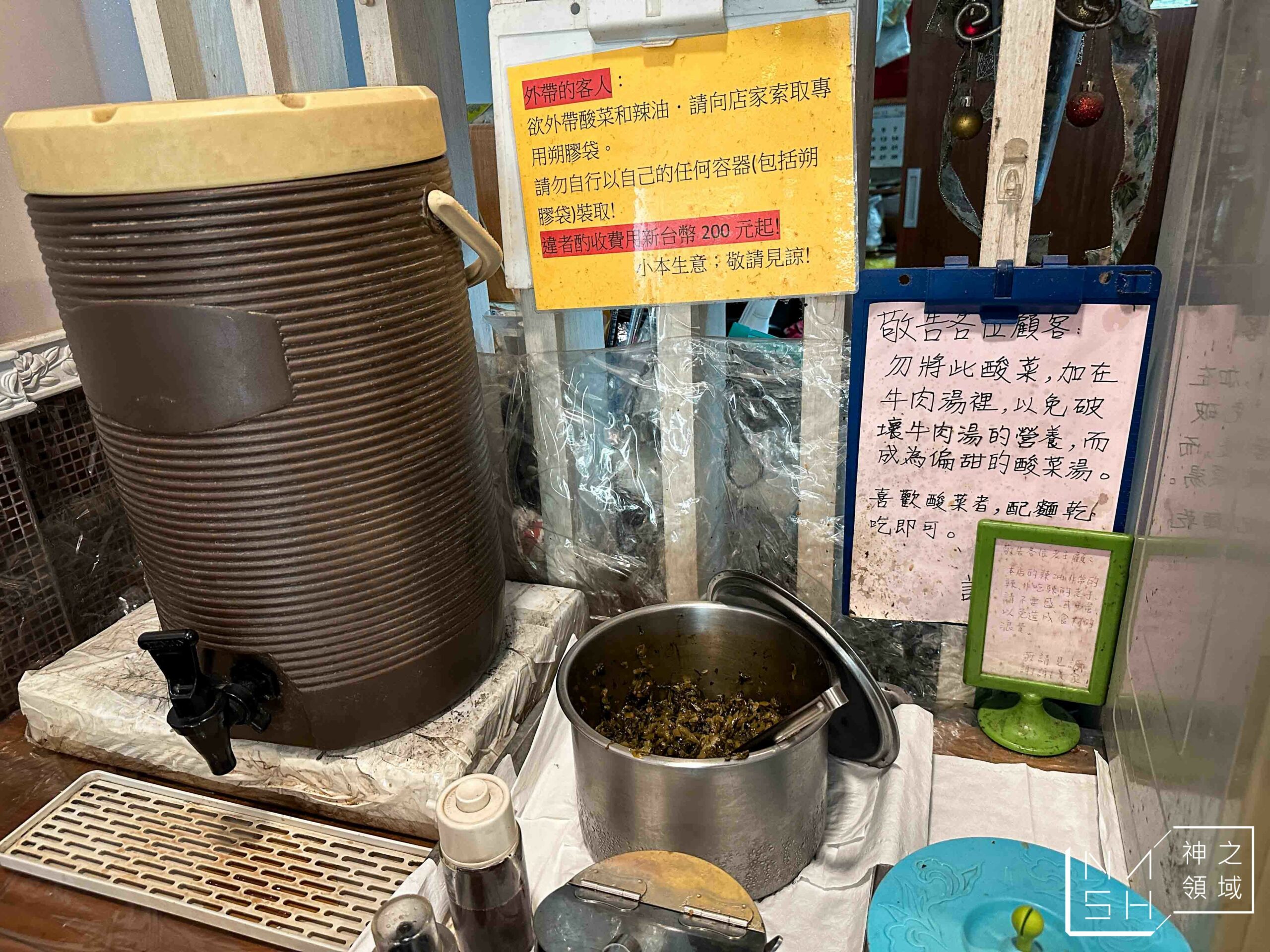 吳家莊頂級牛肉麵