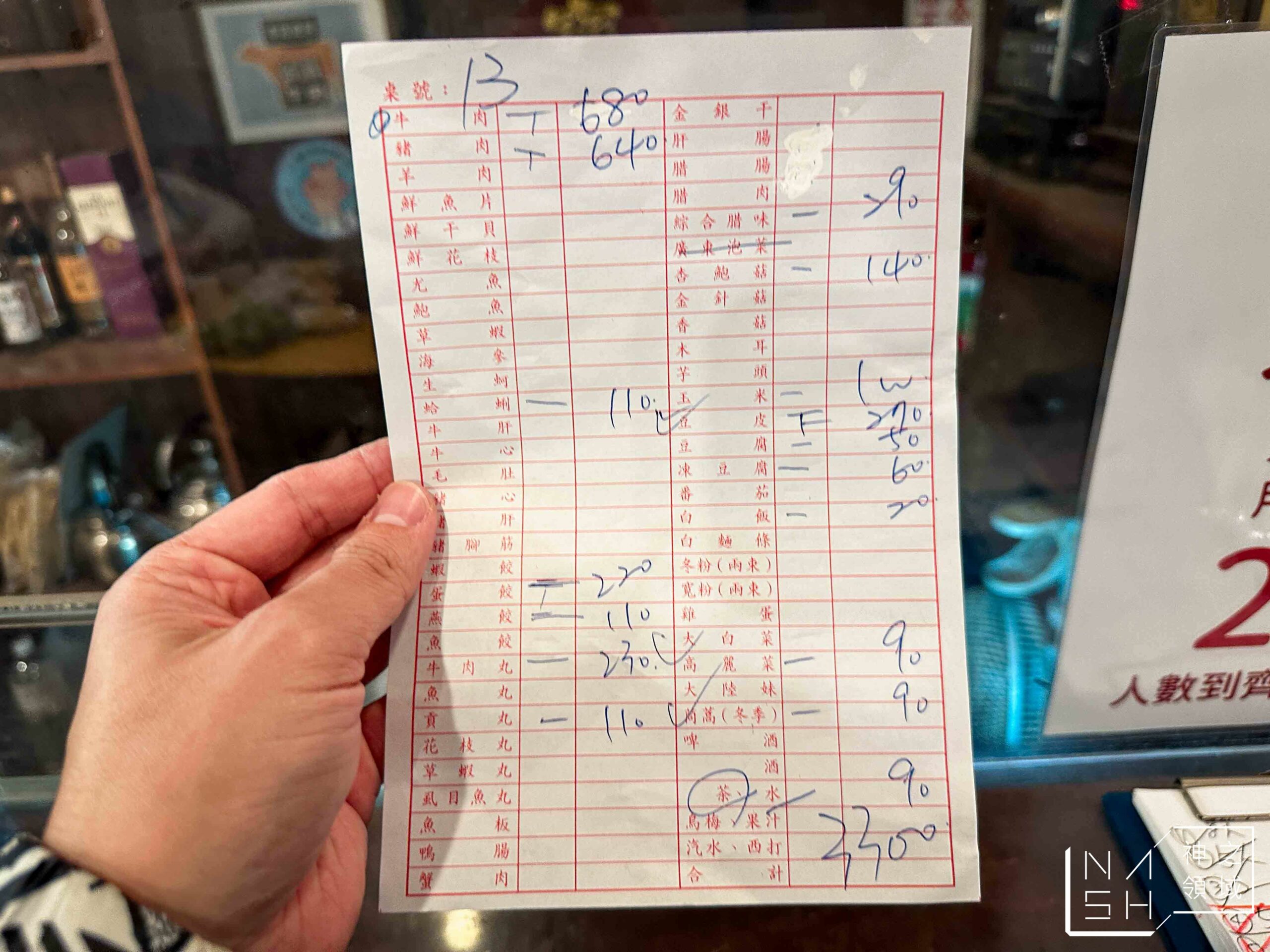 汕頭牛肉劉沙茶火鍋店