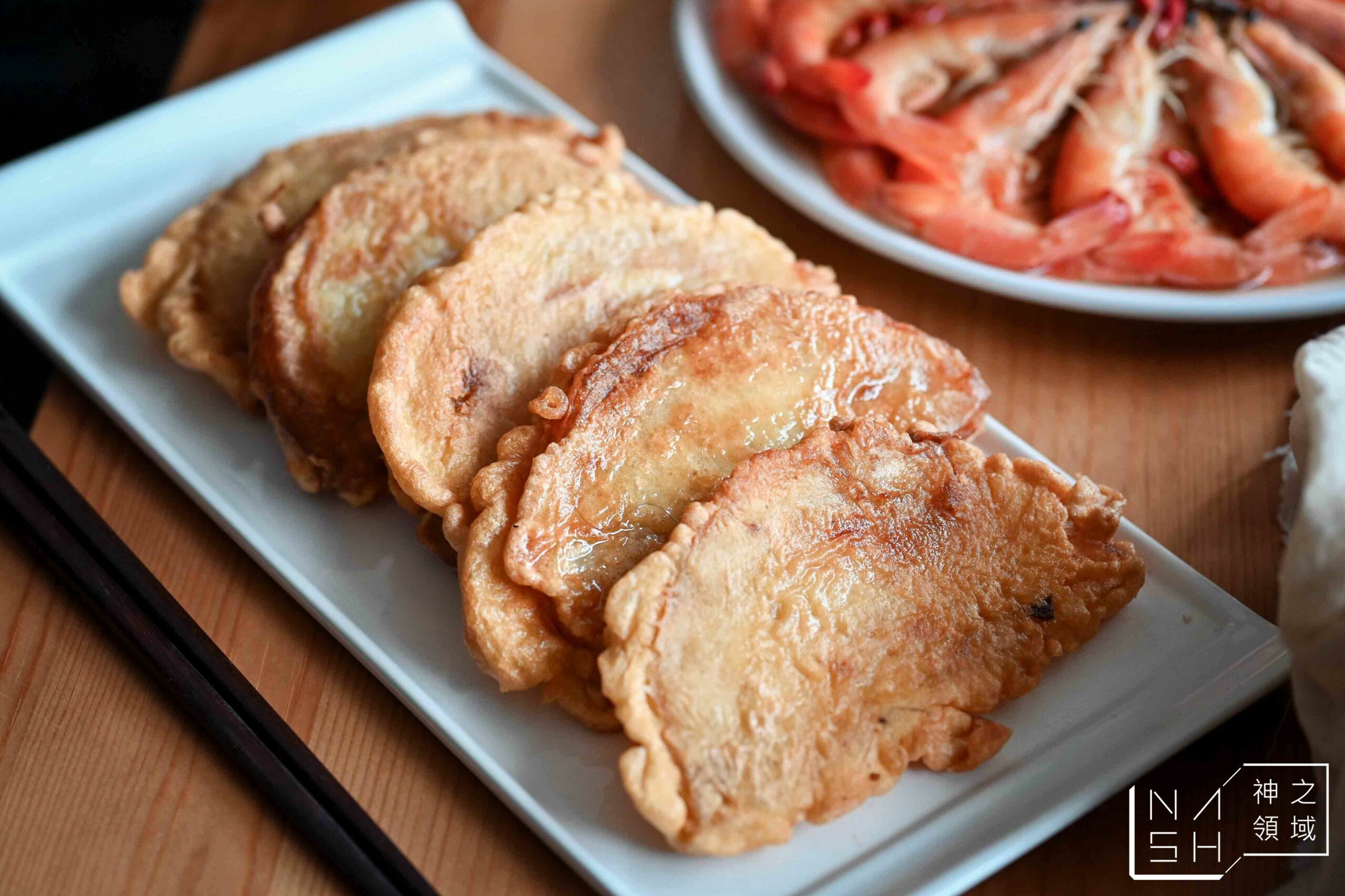 良品開飯