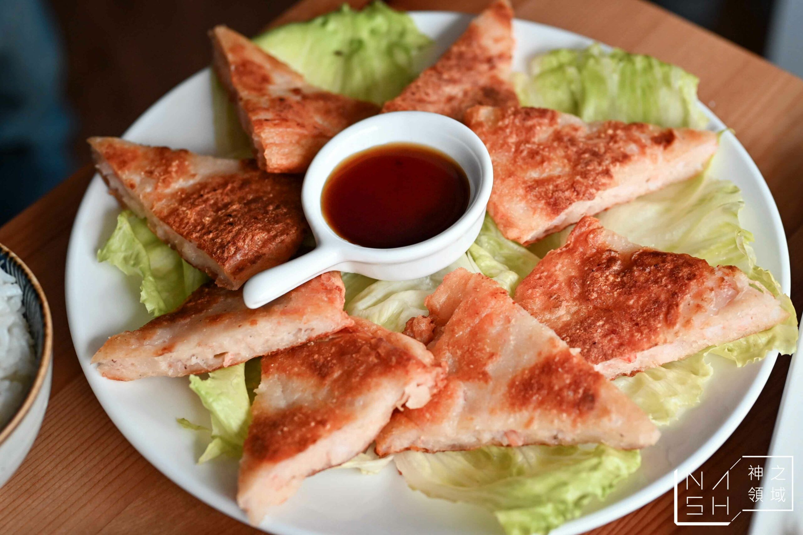 良品開飯