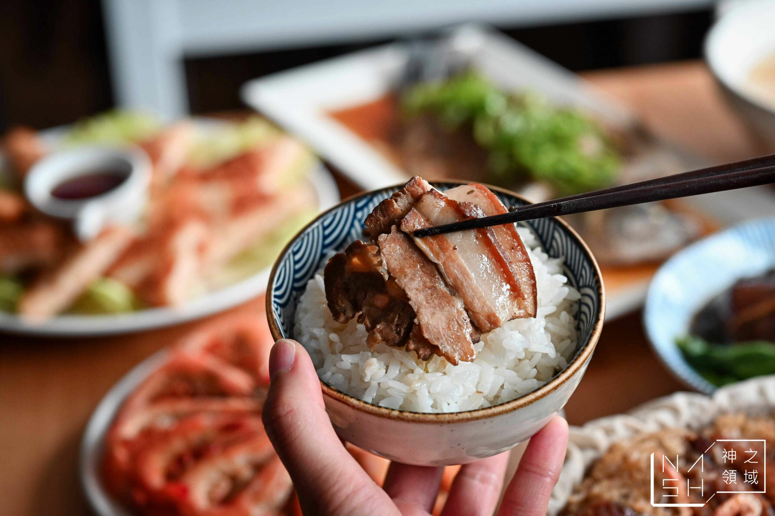 良品開飯