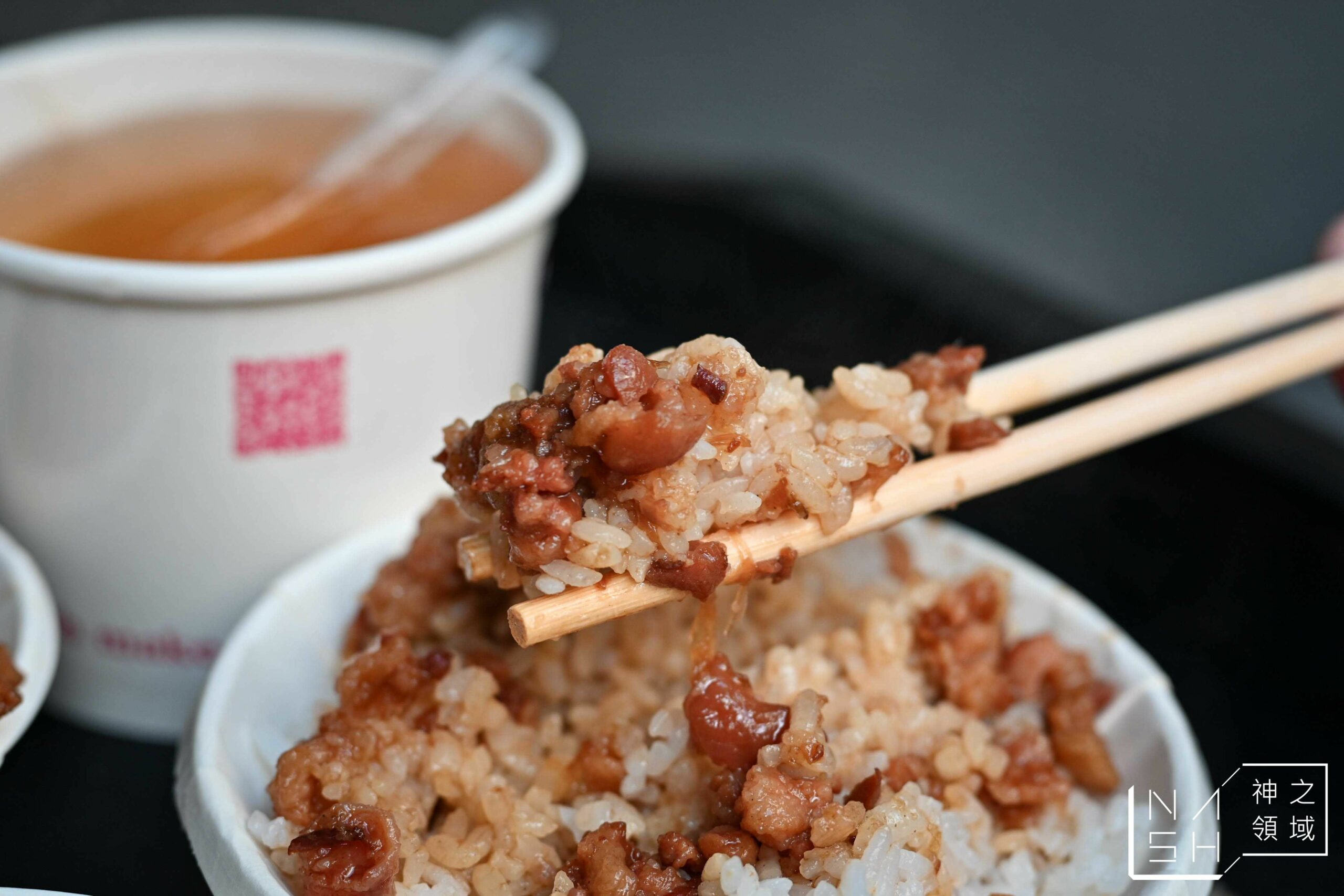 滿庭香魯肉飯