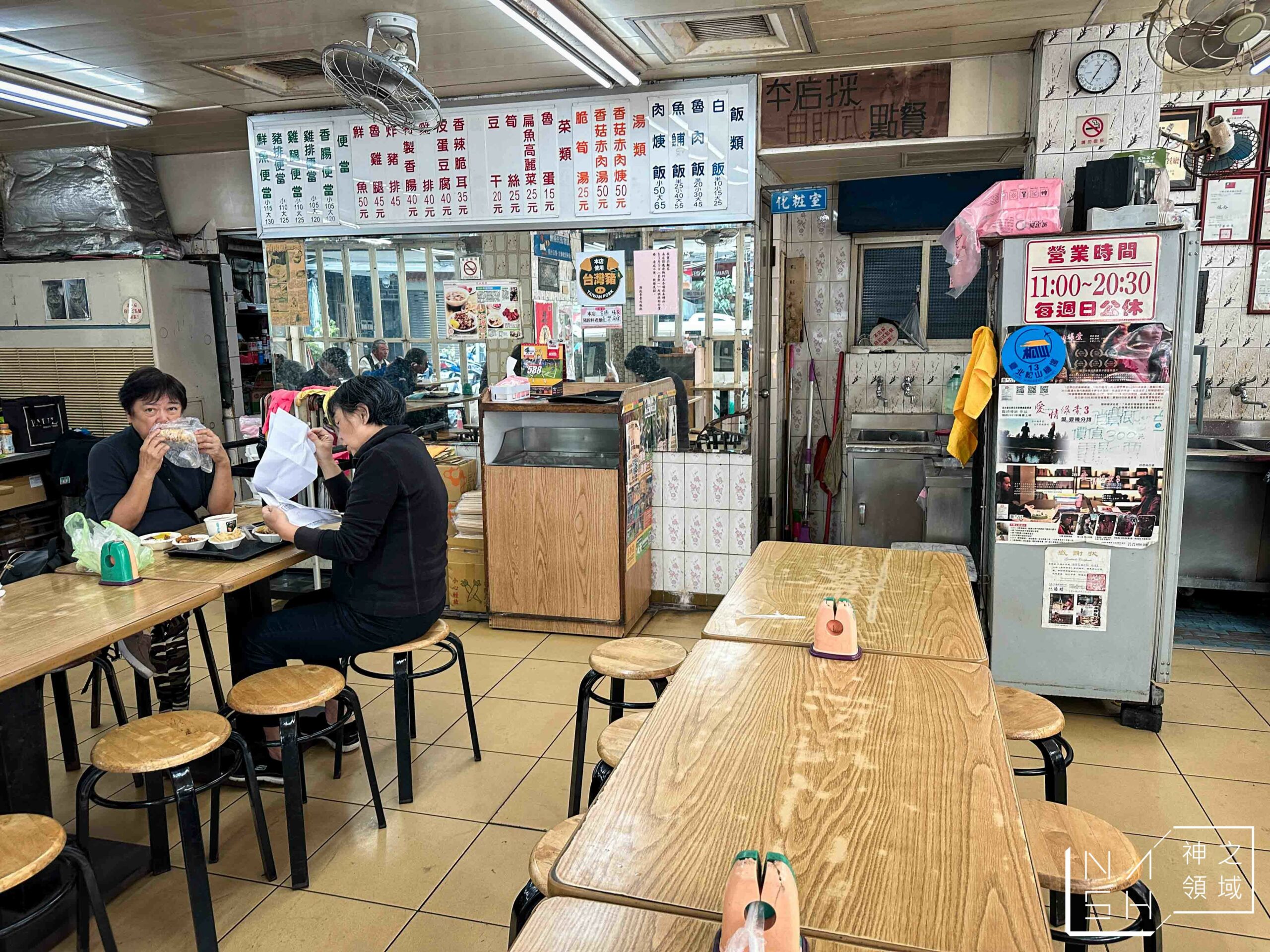 滿庭香魯肉飯