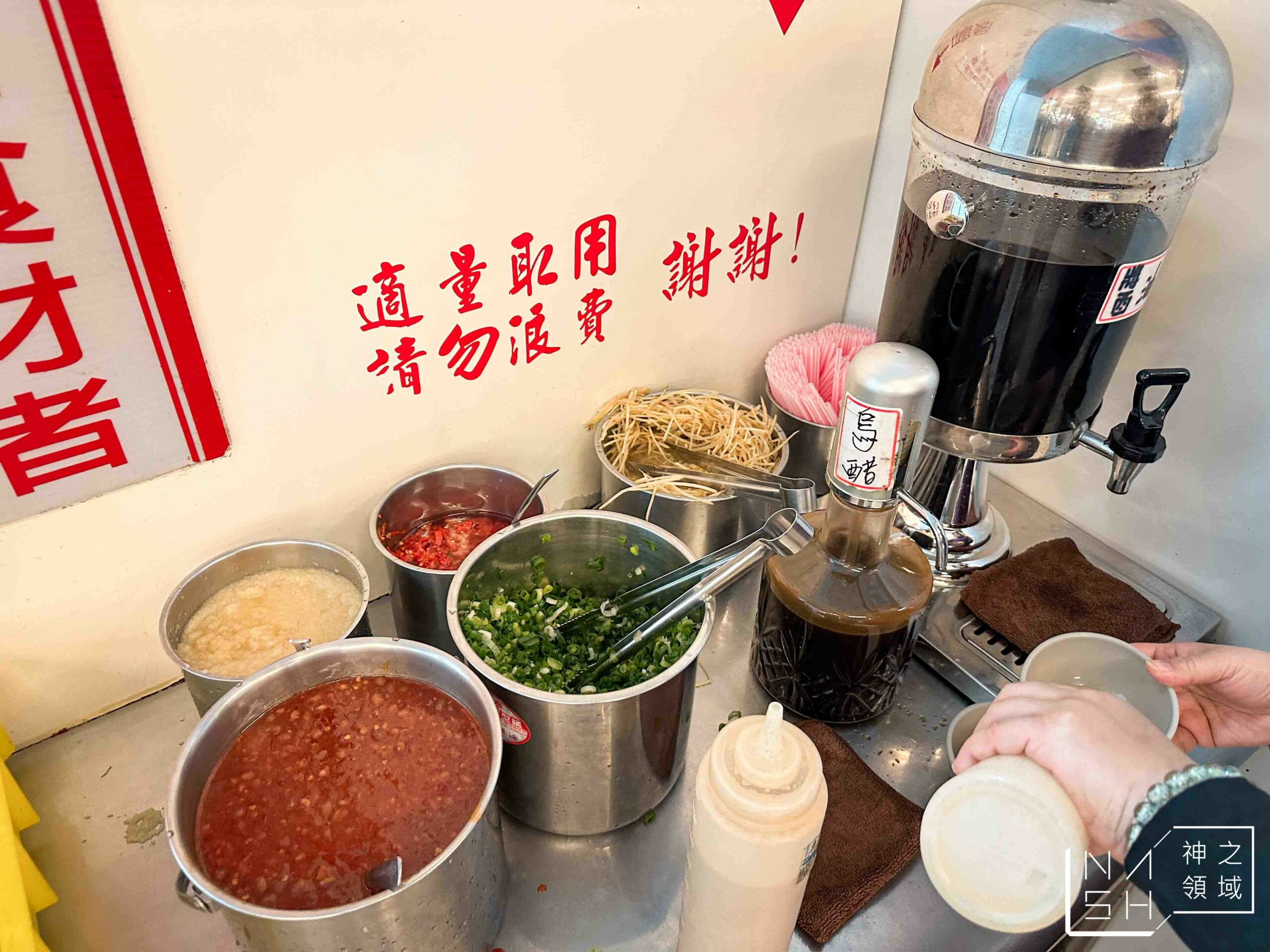 一鍋羊肉