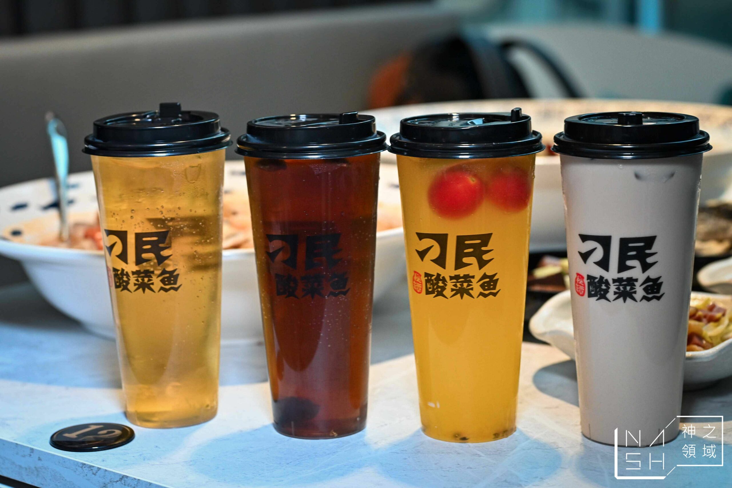 刁民酸菜魚