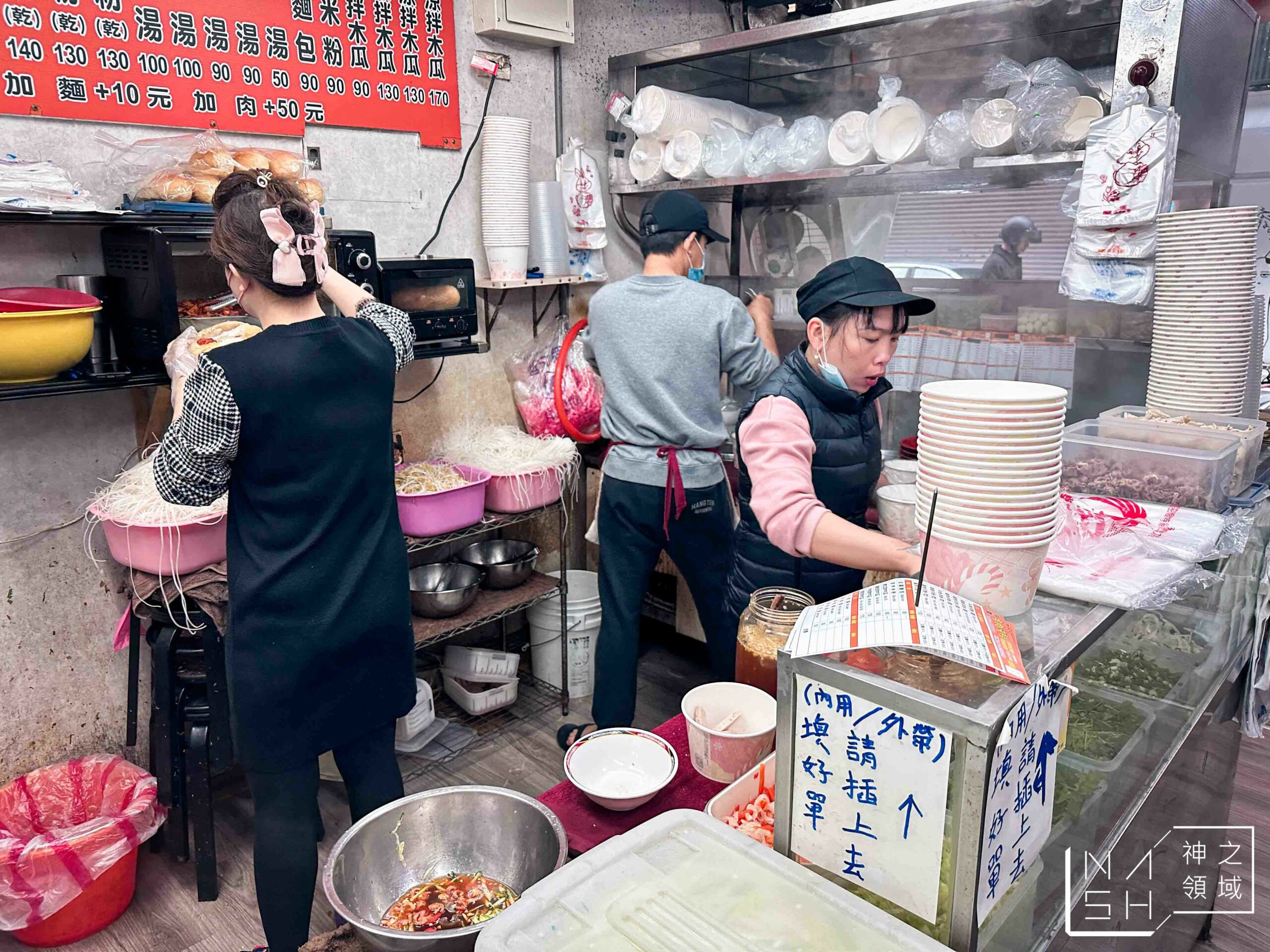 阿準越南料理