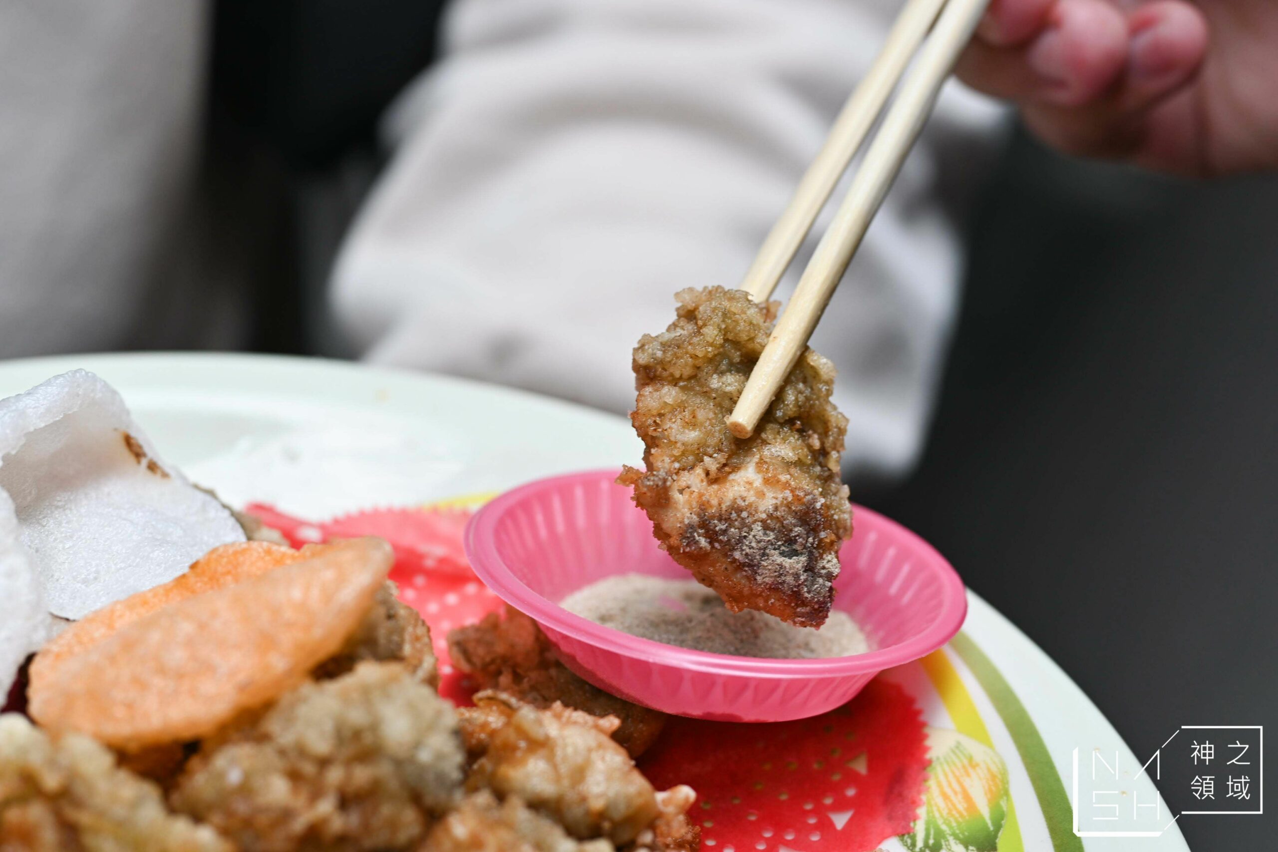 榮生魚片