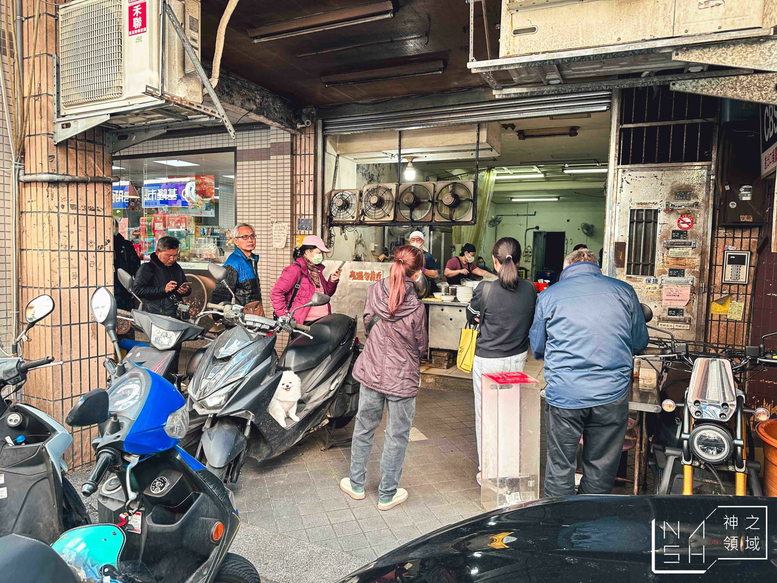 東海綜合什錦湯店