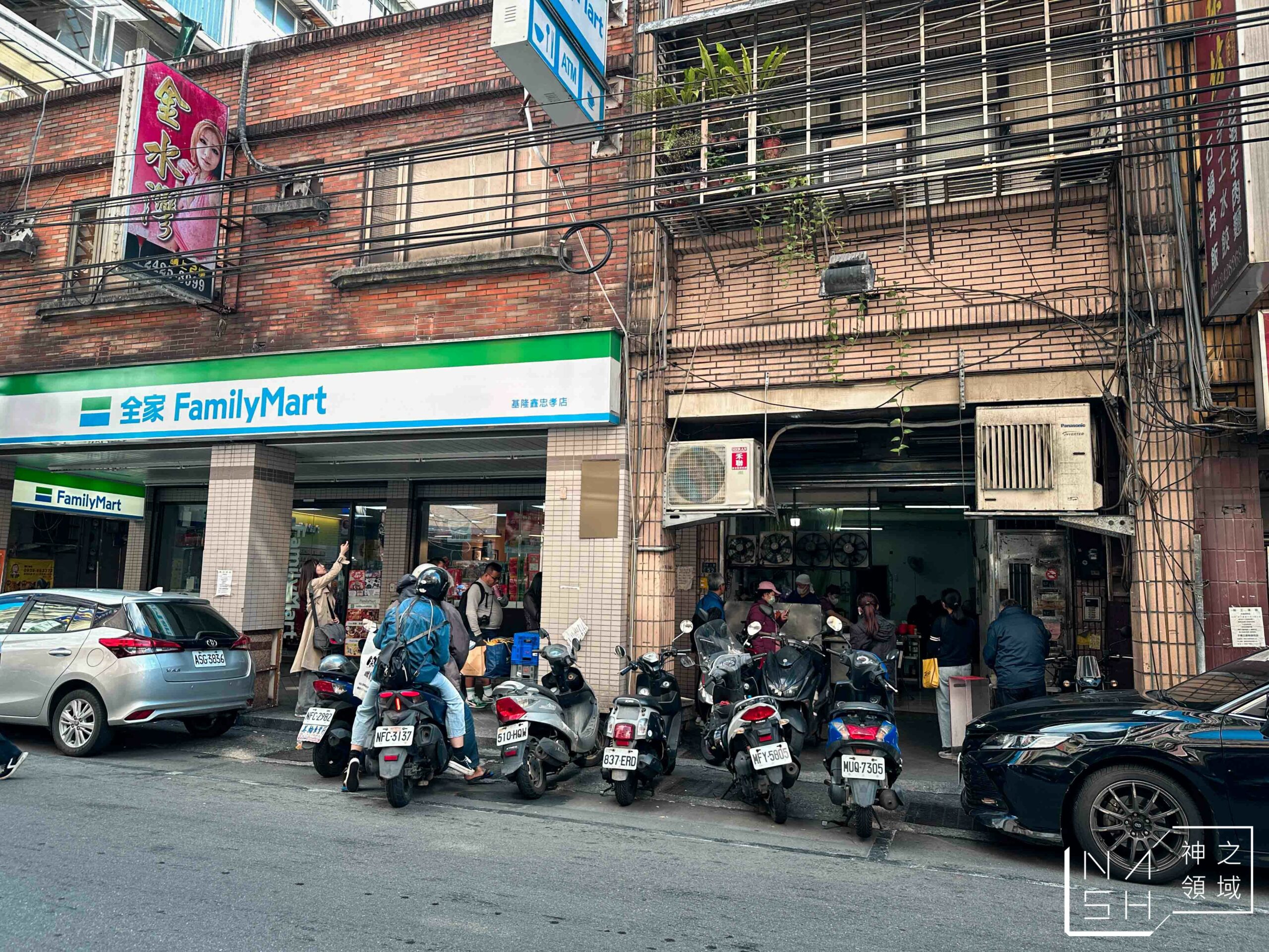 東海綜合什錦湯店
