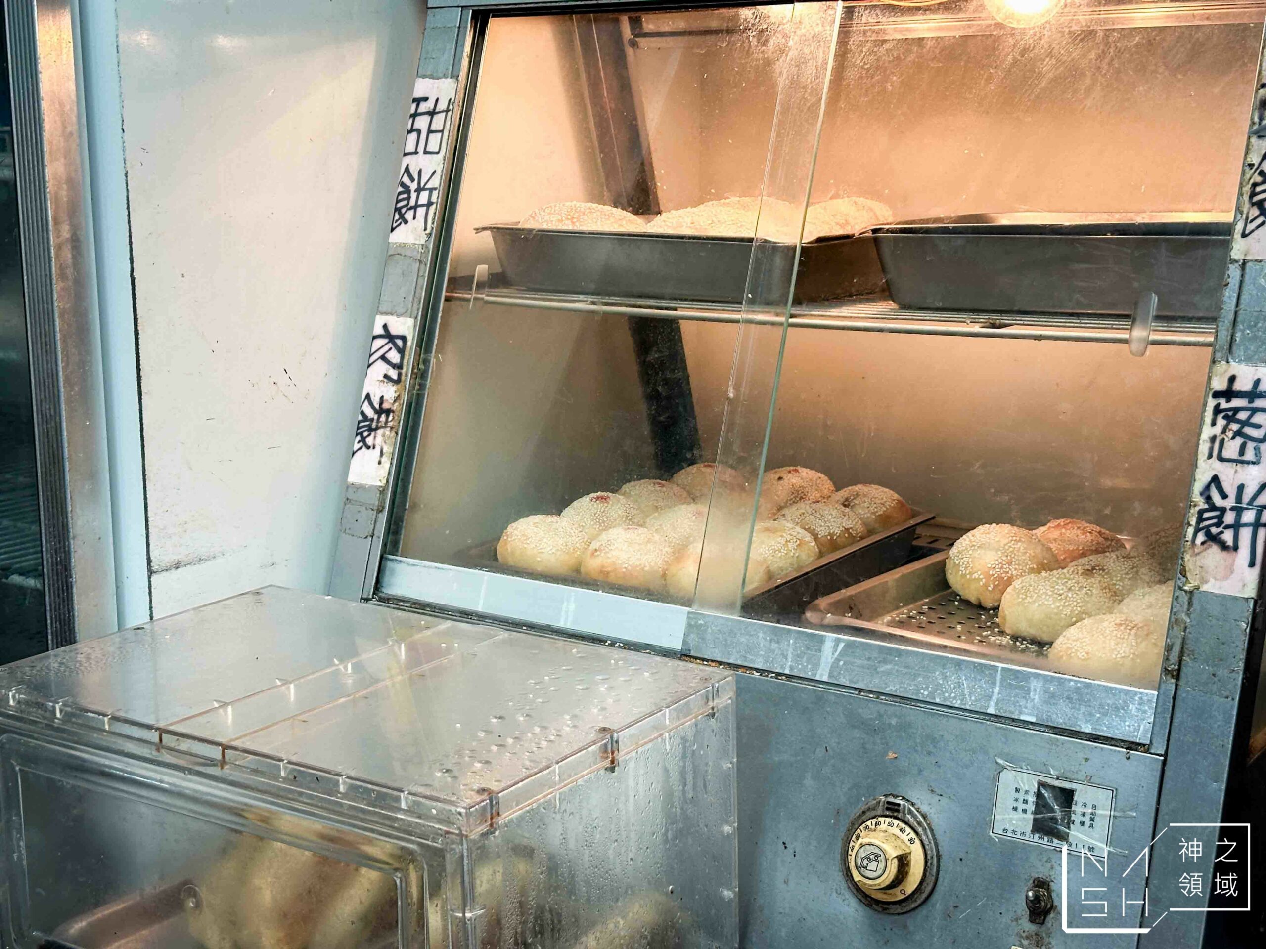 小丁豆漿店