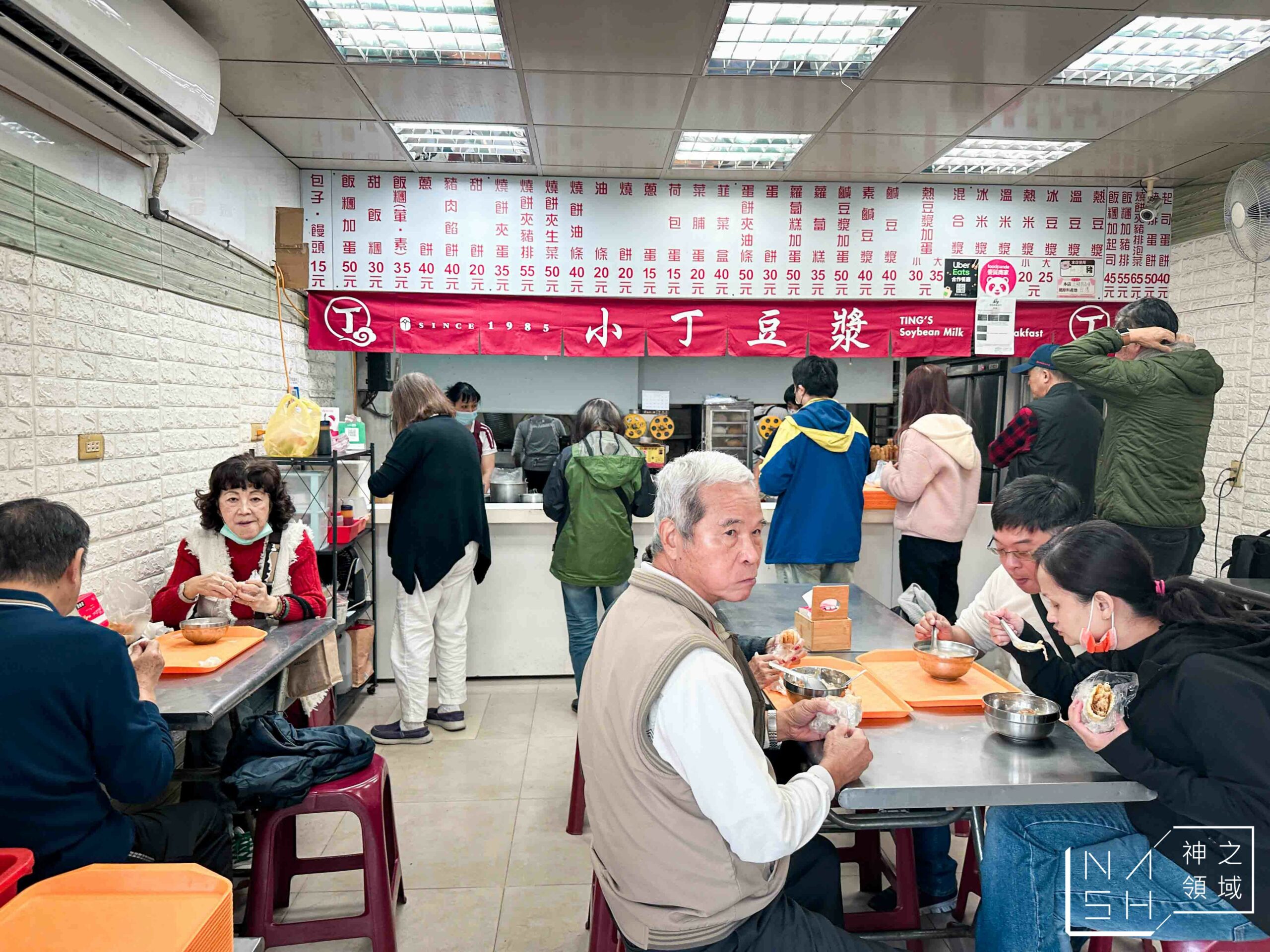 小丁豆漿店