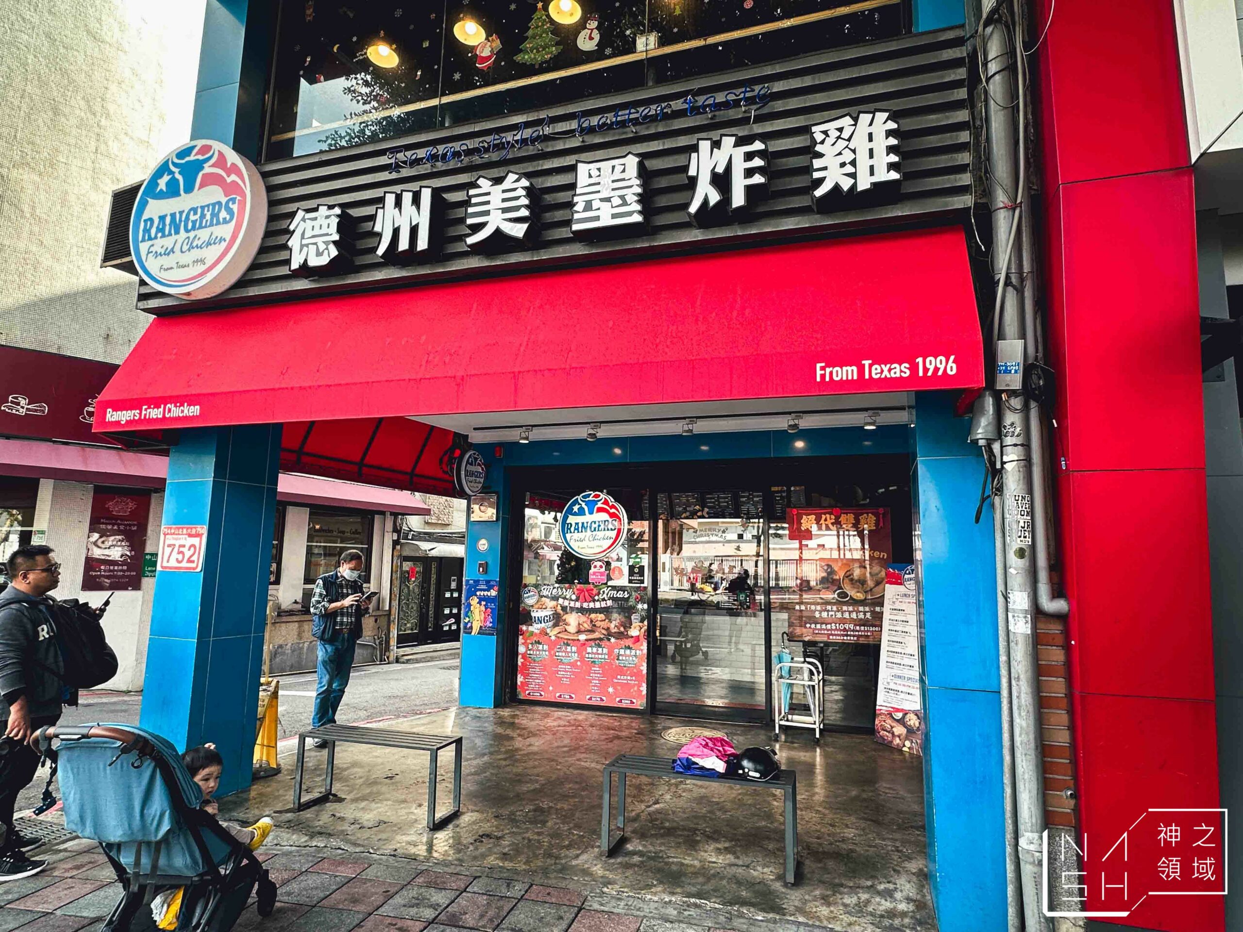 德州美墨炸雞天母總店