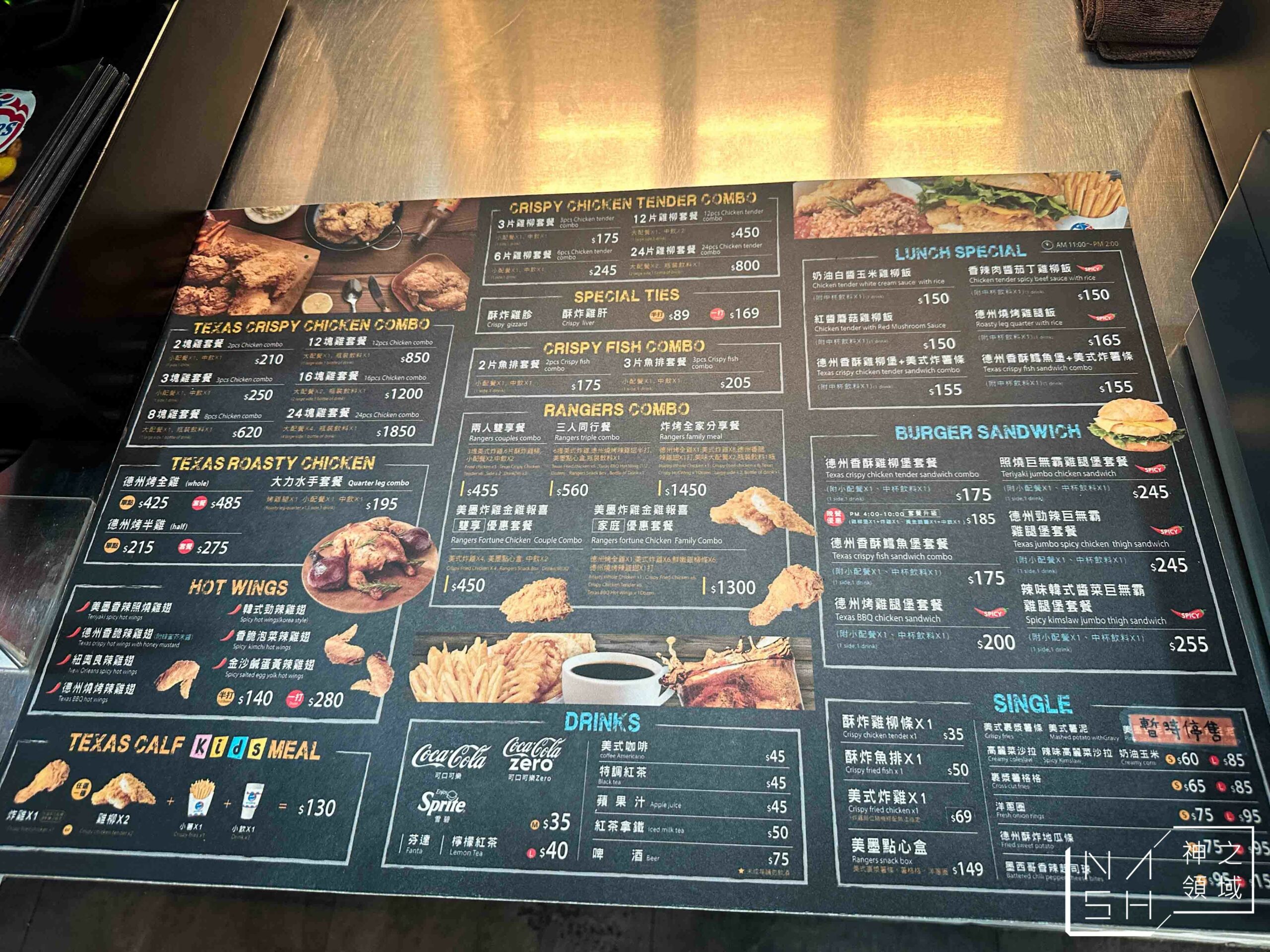 德州美墨炸雞天母總店