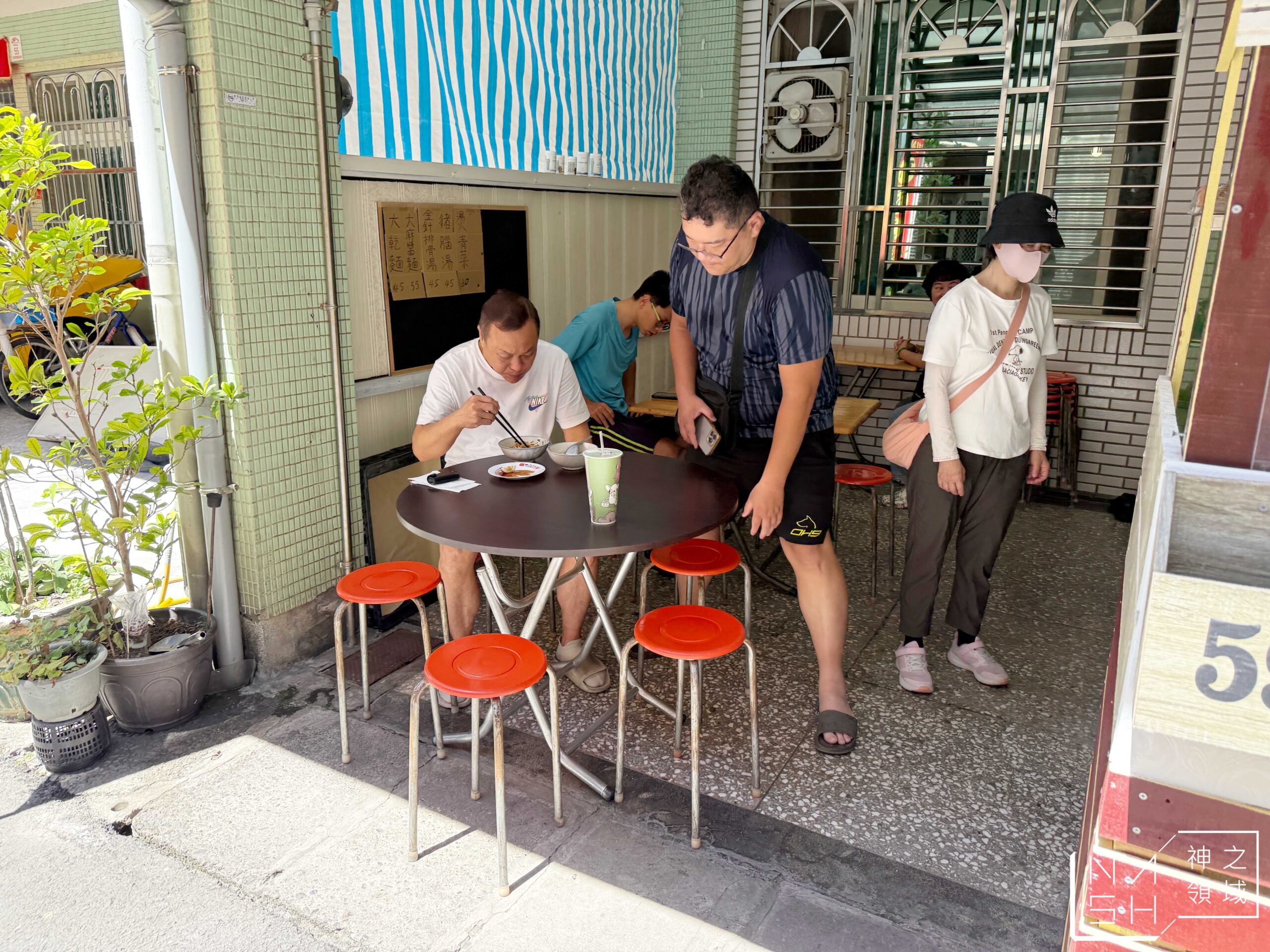 阿茂麵攤