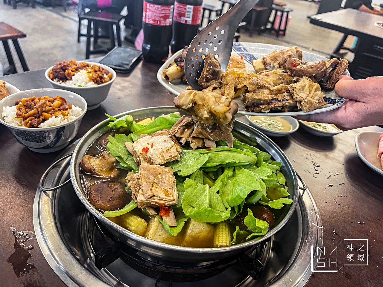 一鍋羊肉