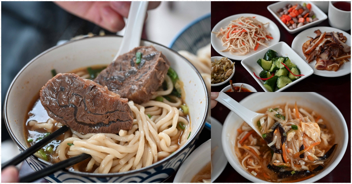 牛閣精緻麵館 @Nash，神之領域