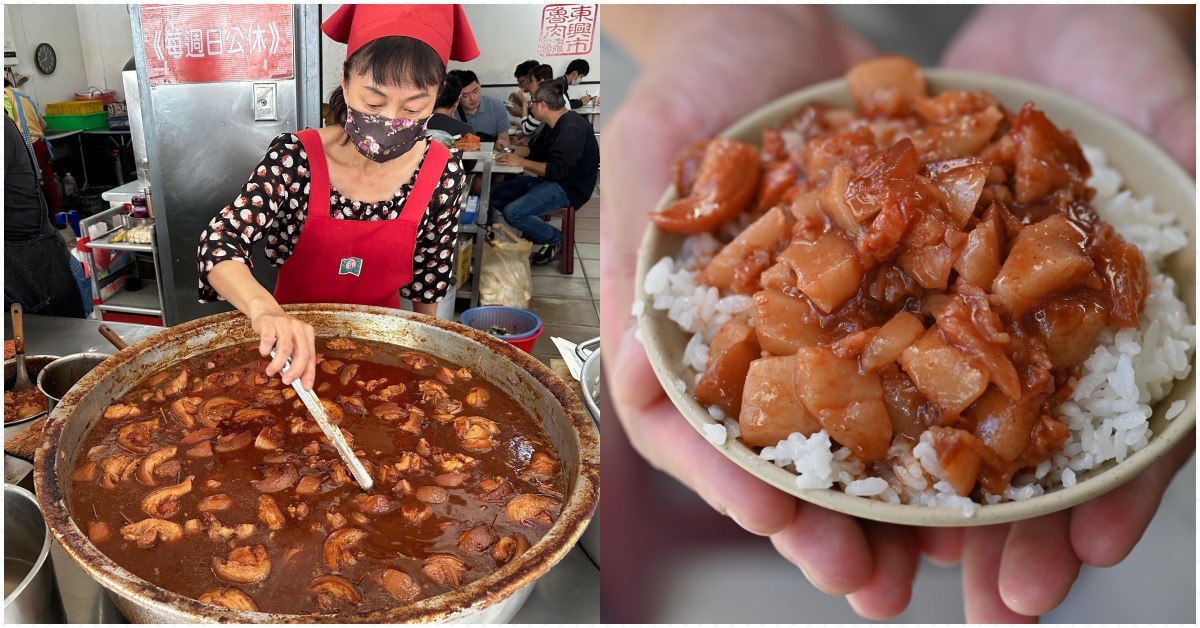 東興市魯肉公司 @Nash，神之領域