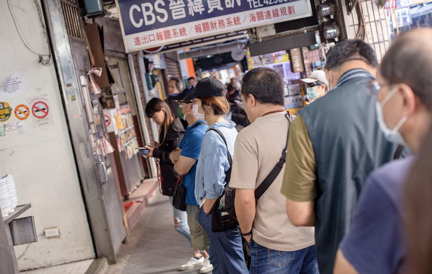 東海綜合什錦湯店