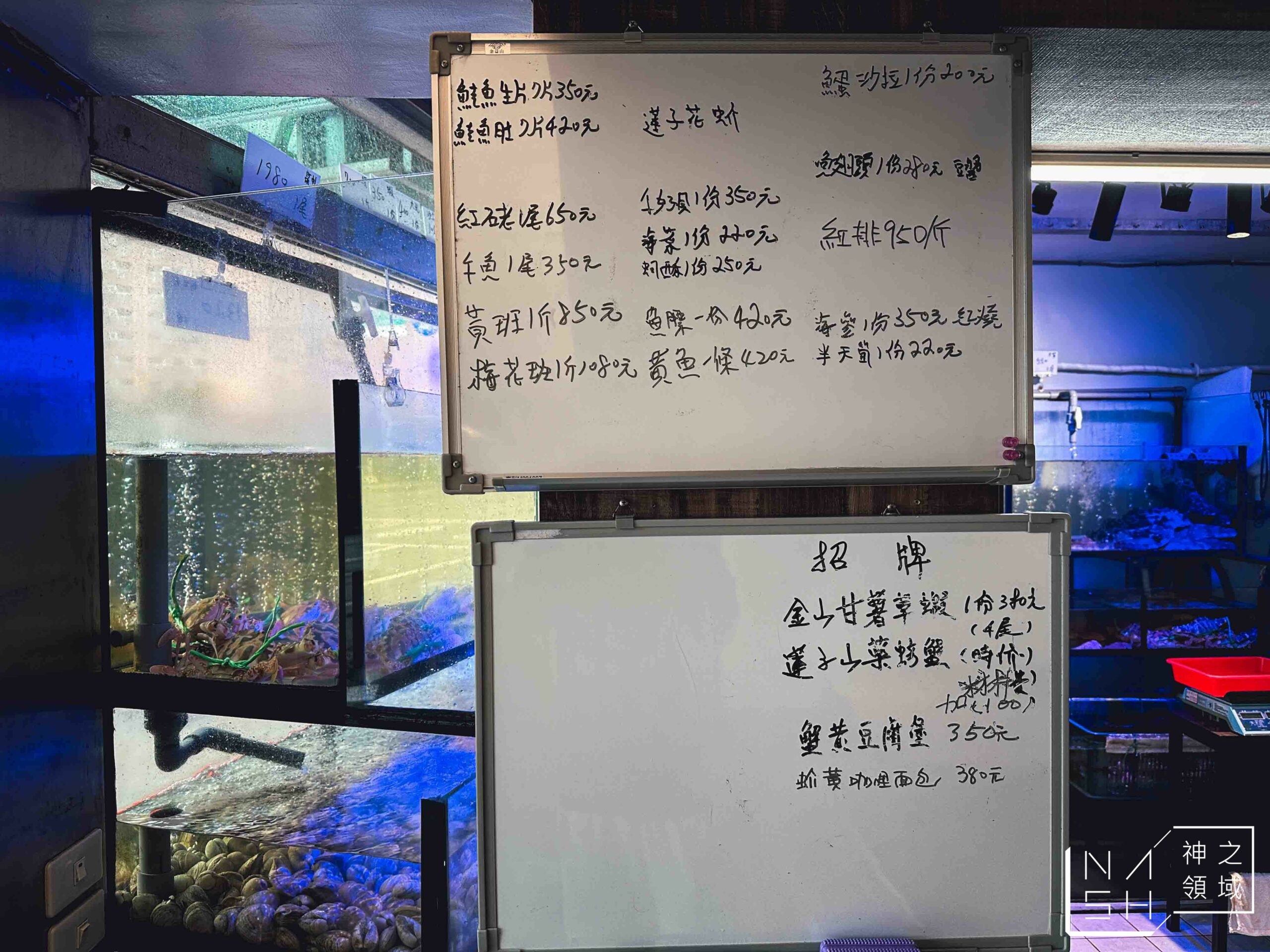 大益發活海鮮餐廳
