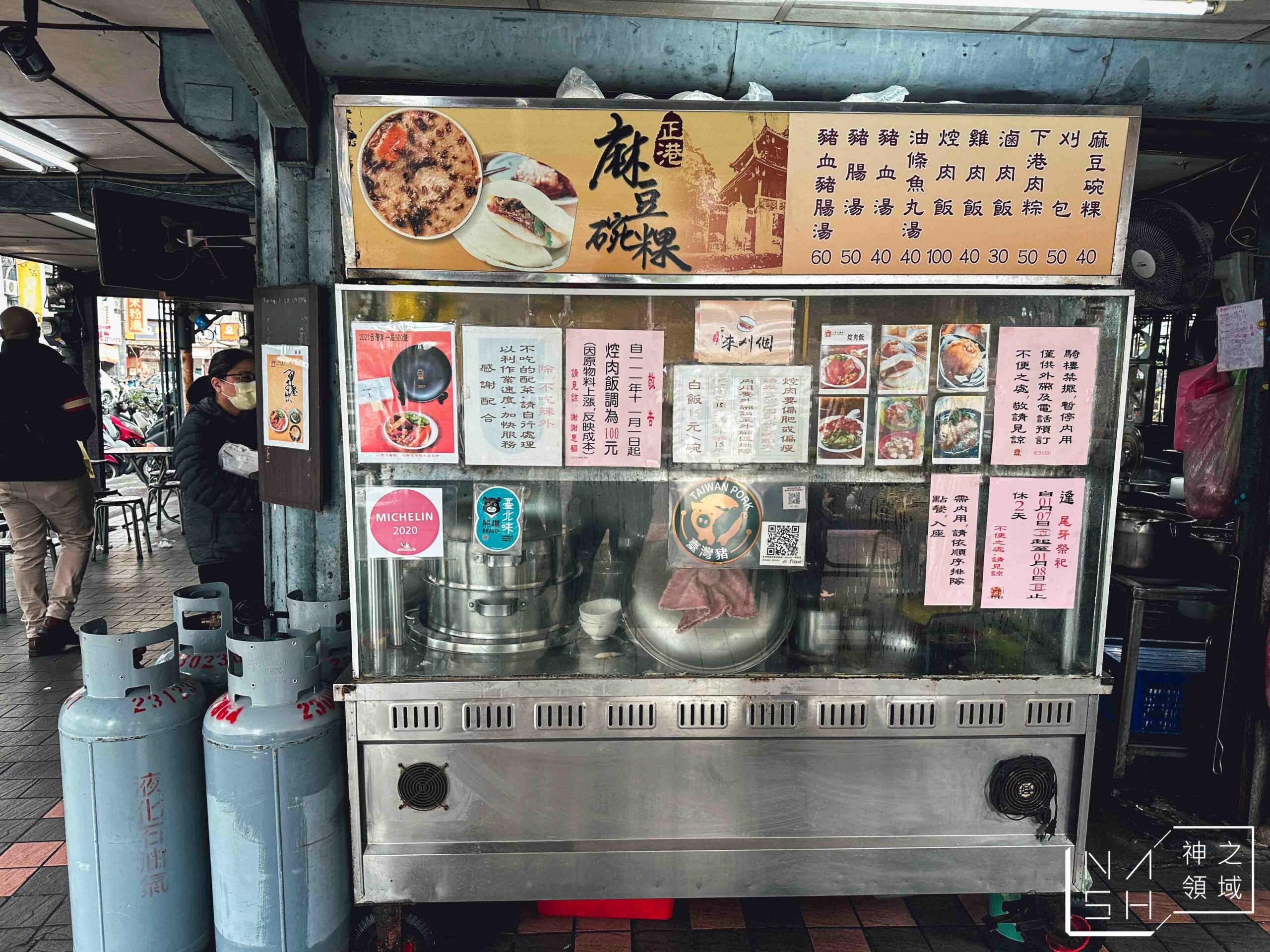 一甲子餐飲 