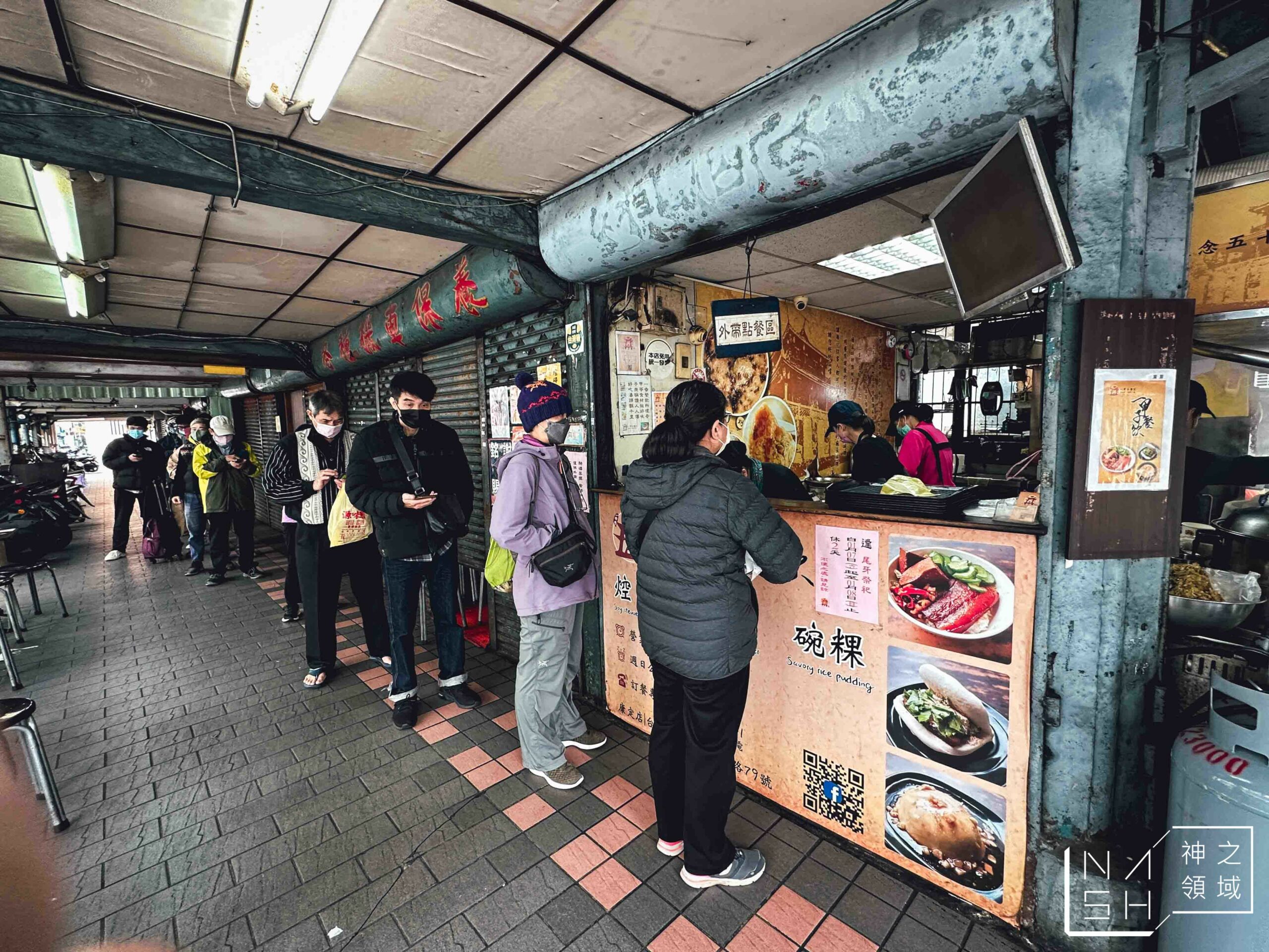 一甲子餐飲 