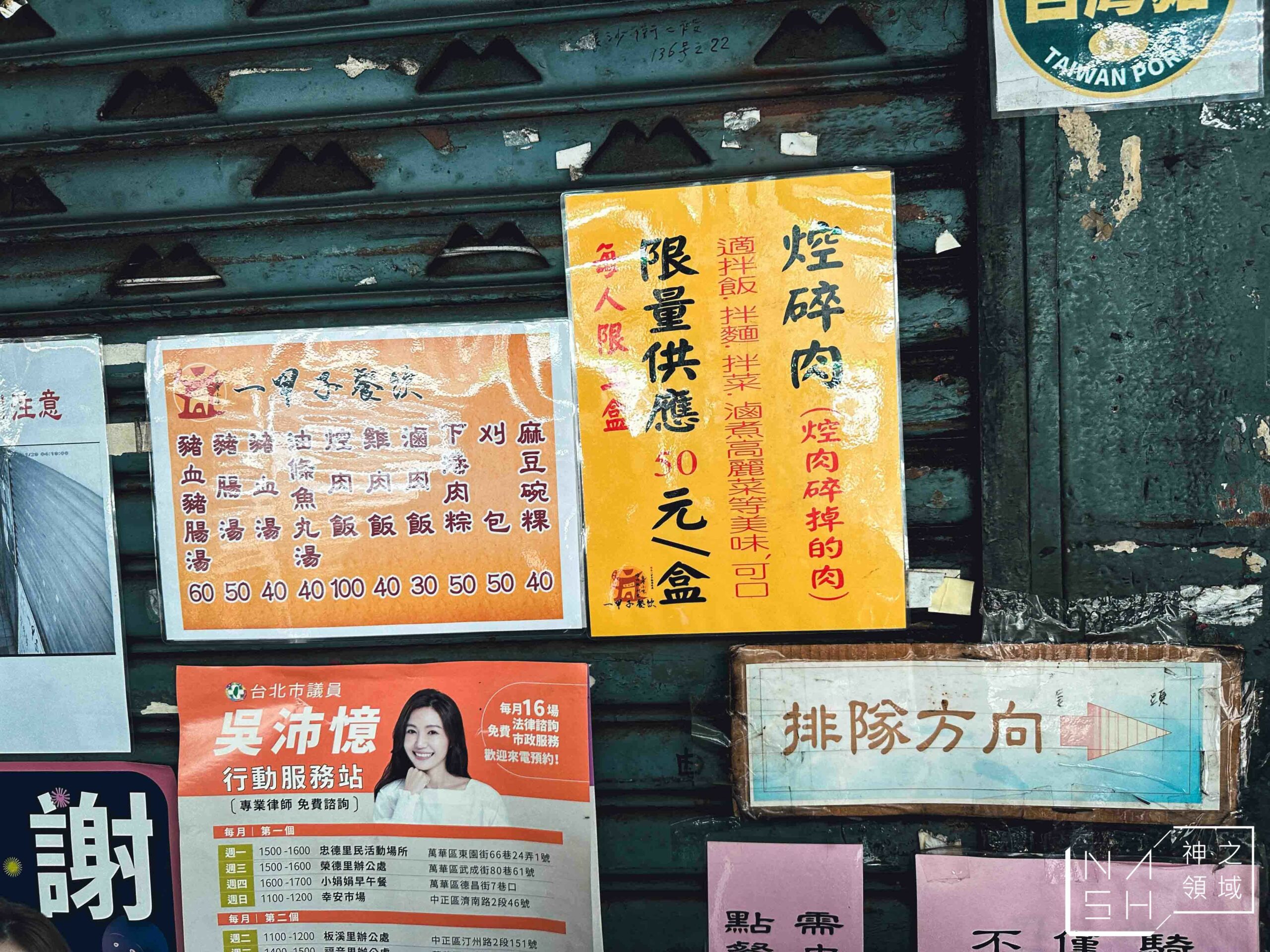 一甲子餐飲 