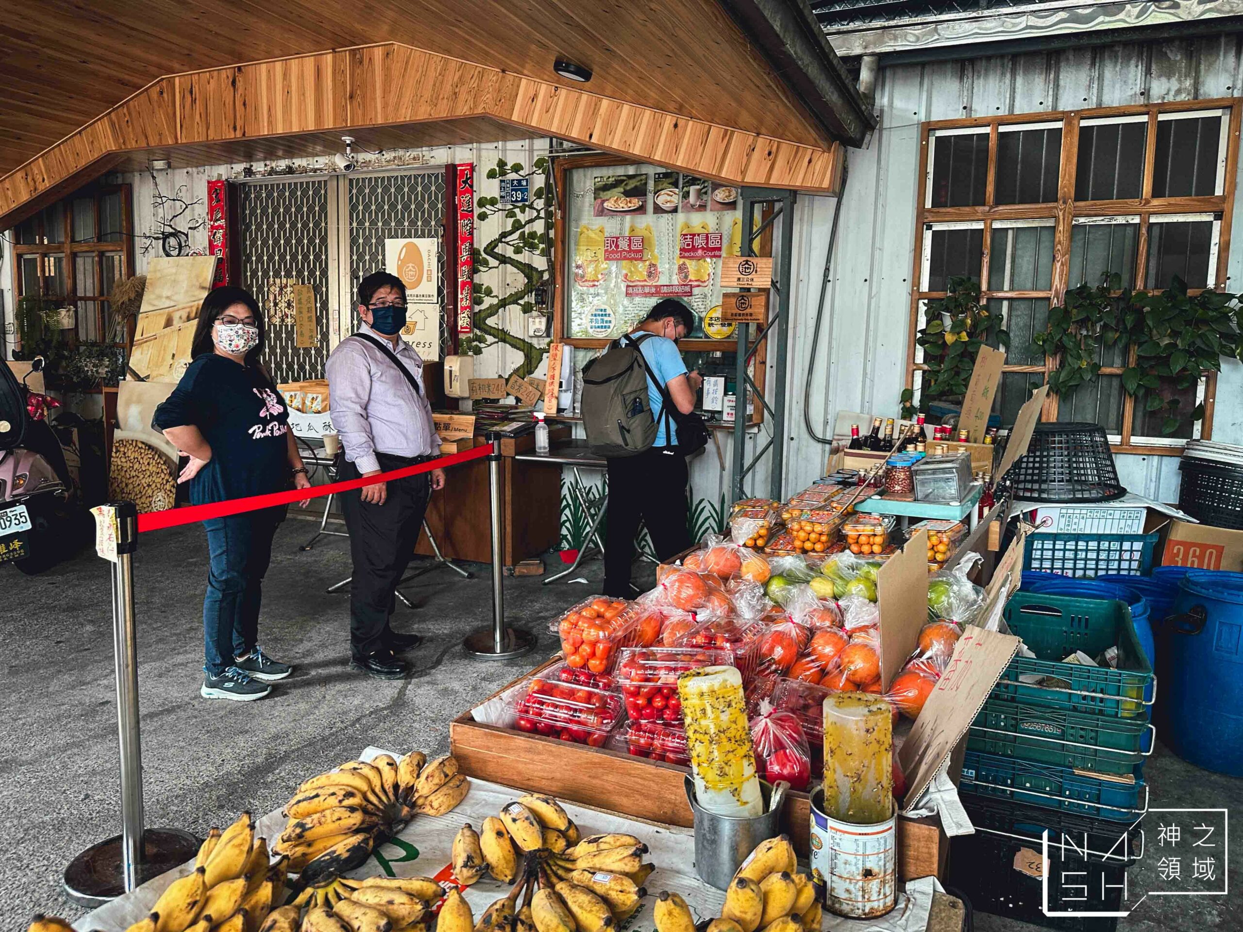 大池豆皮店