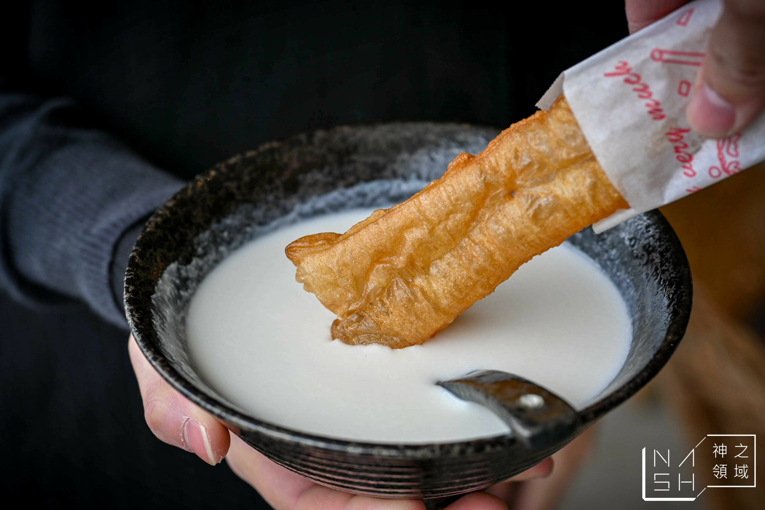 田味家
