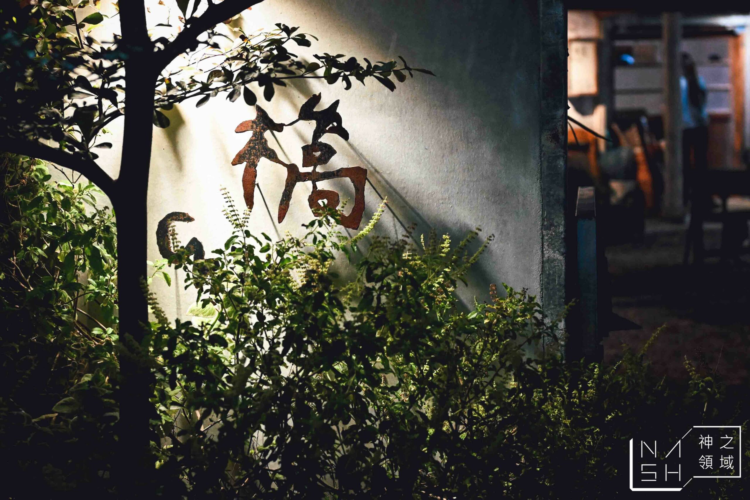 橋Chiao