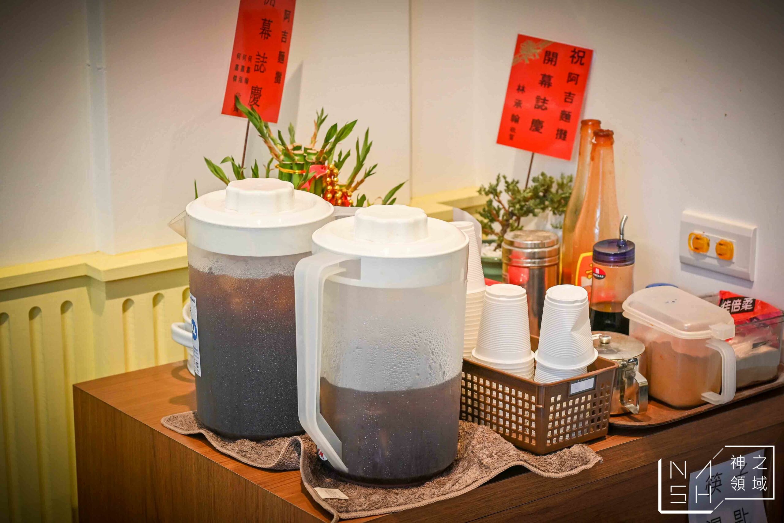 阿吉麵攤 A Ji Noodles
