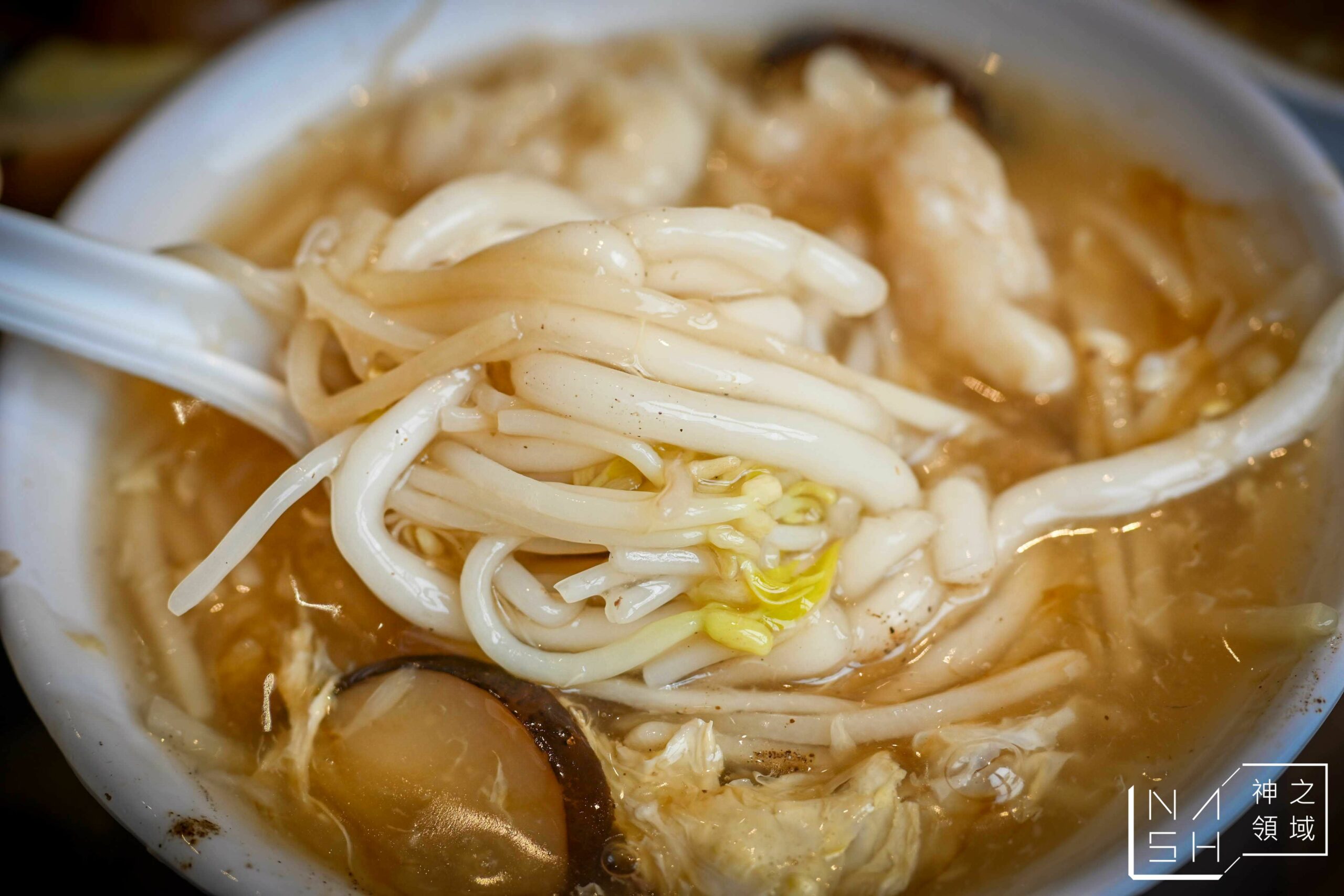 阿吉麵攤 A Ji Noodles