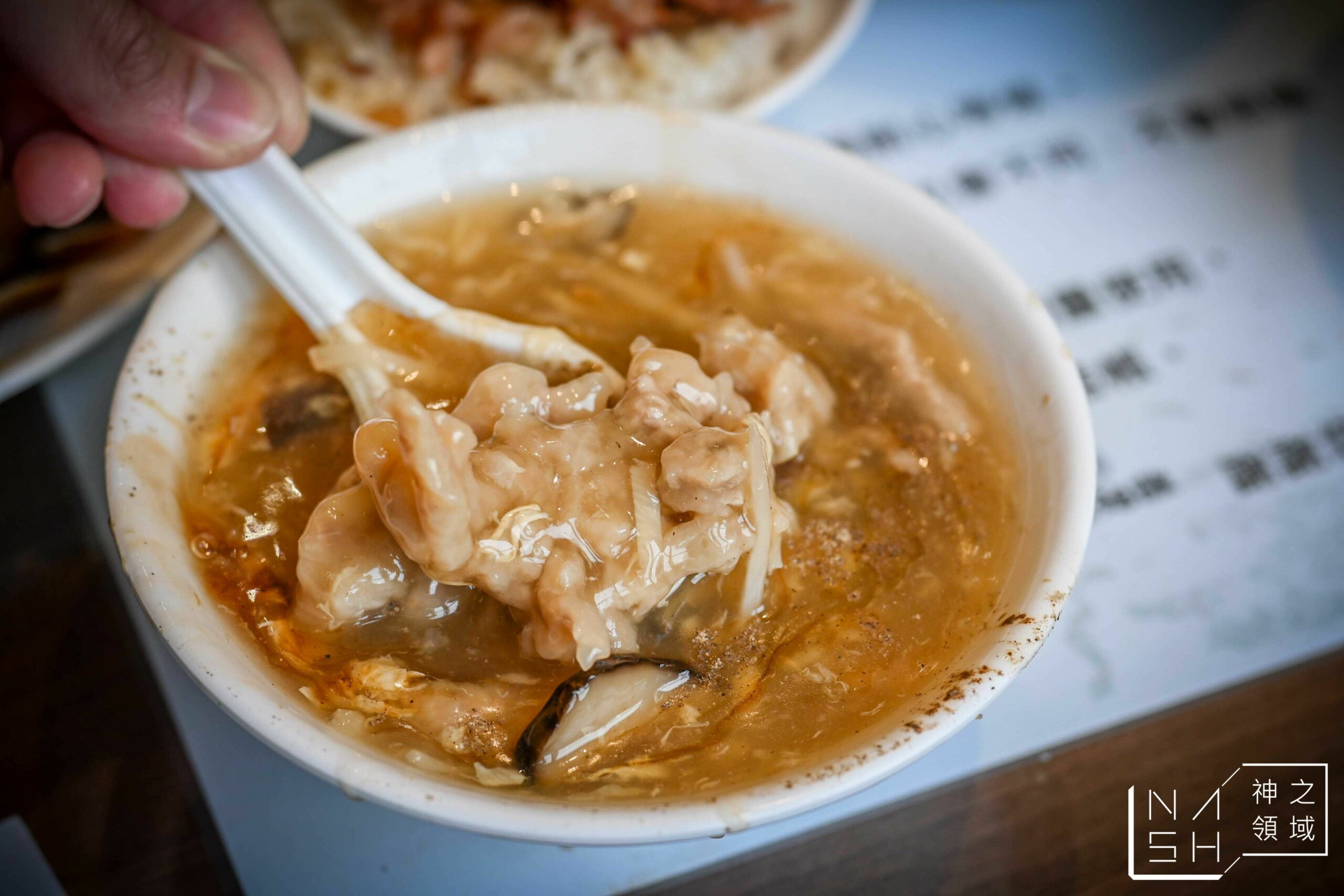 阿吉麵攤 A Ji Noodles