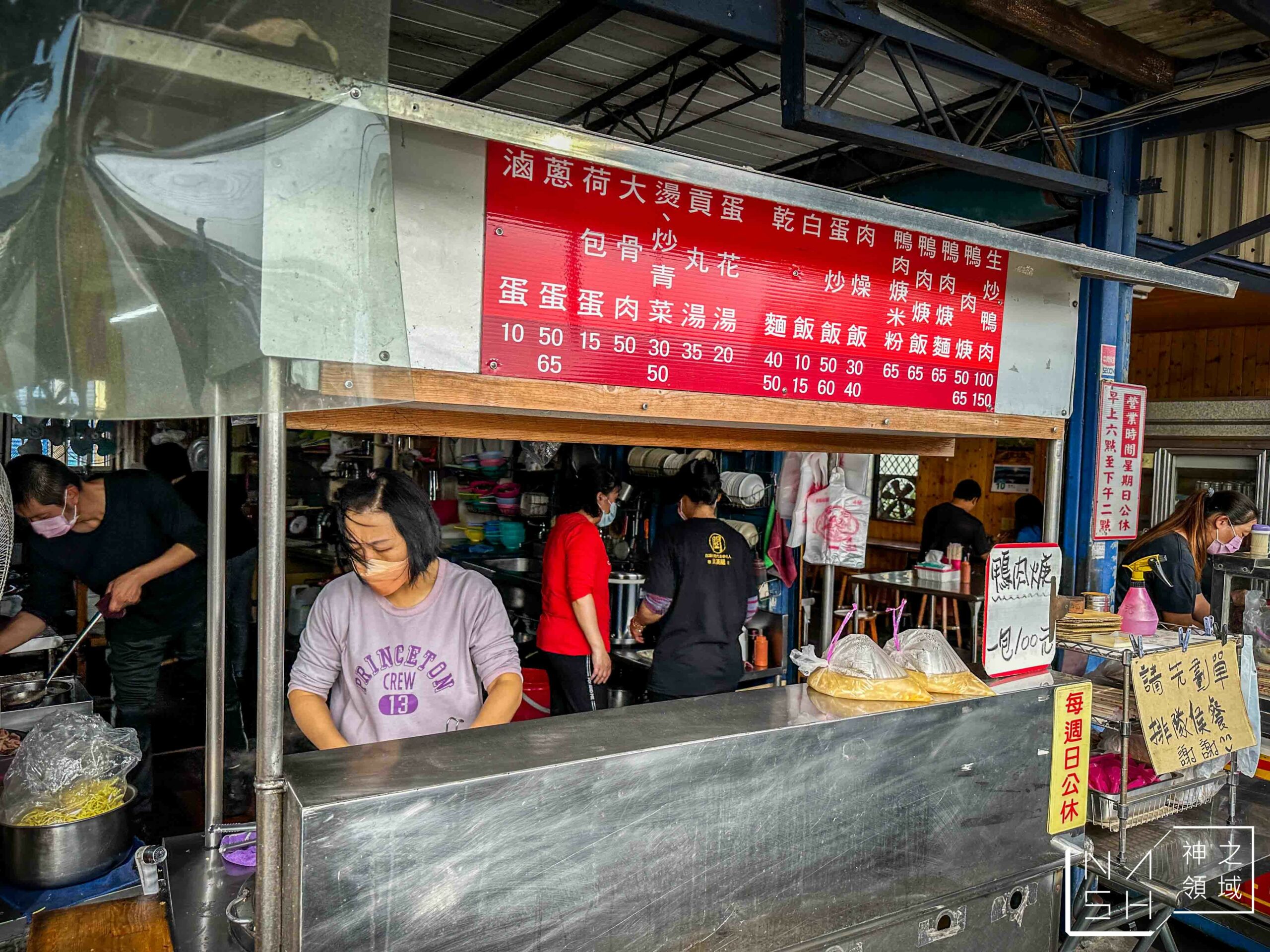 大林交流道廟口鴨肉羹