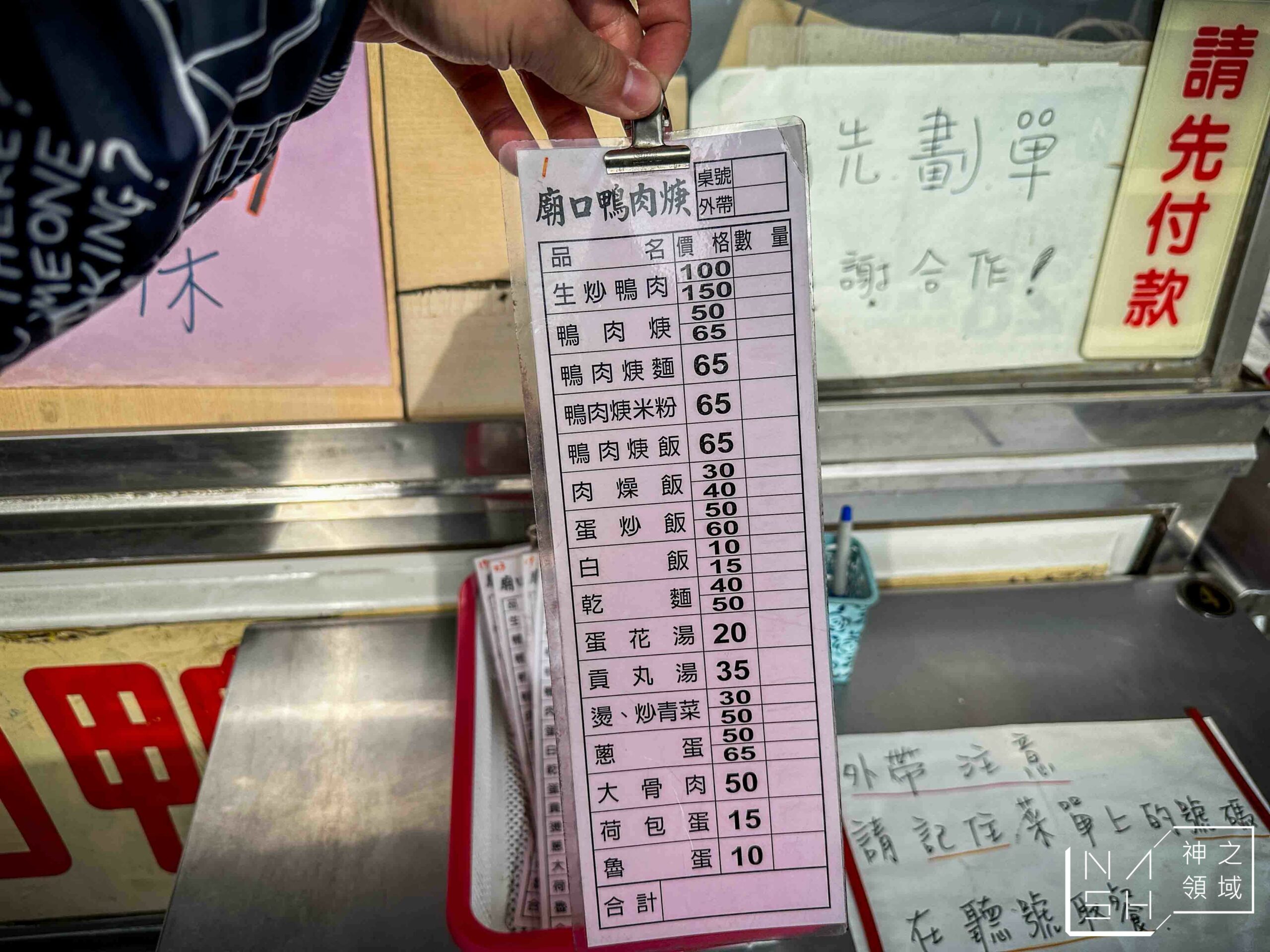 大林交流道廟口鴨肉羹