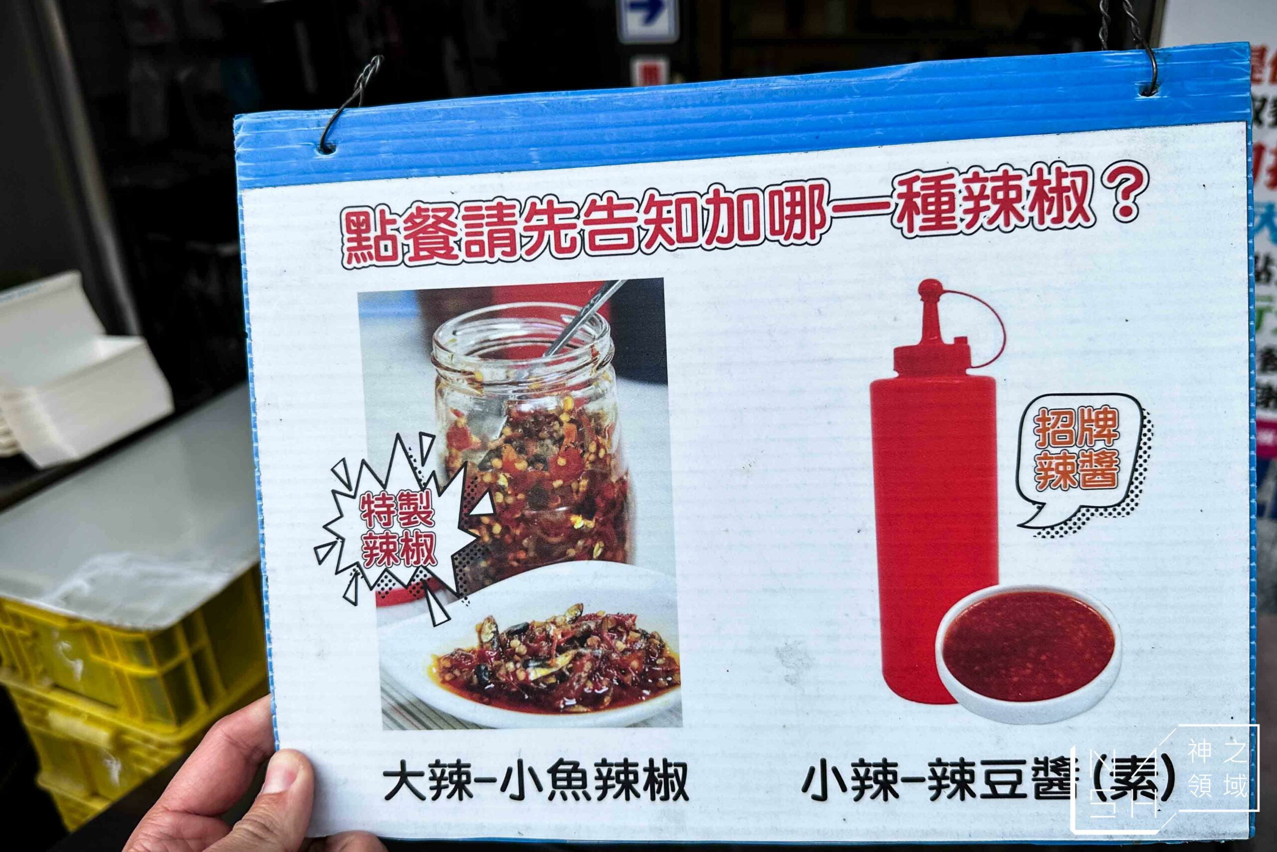 大林臭豆腐