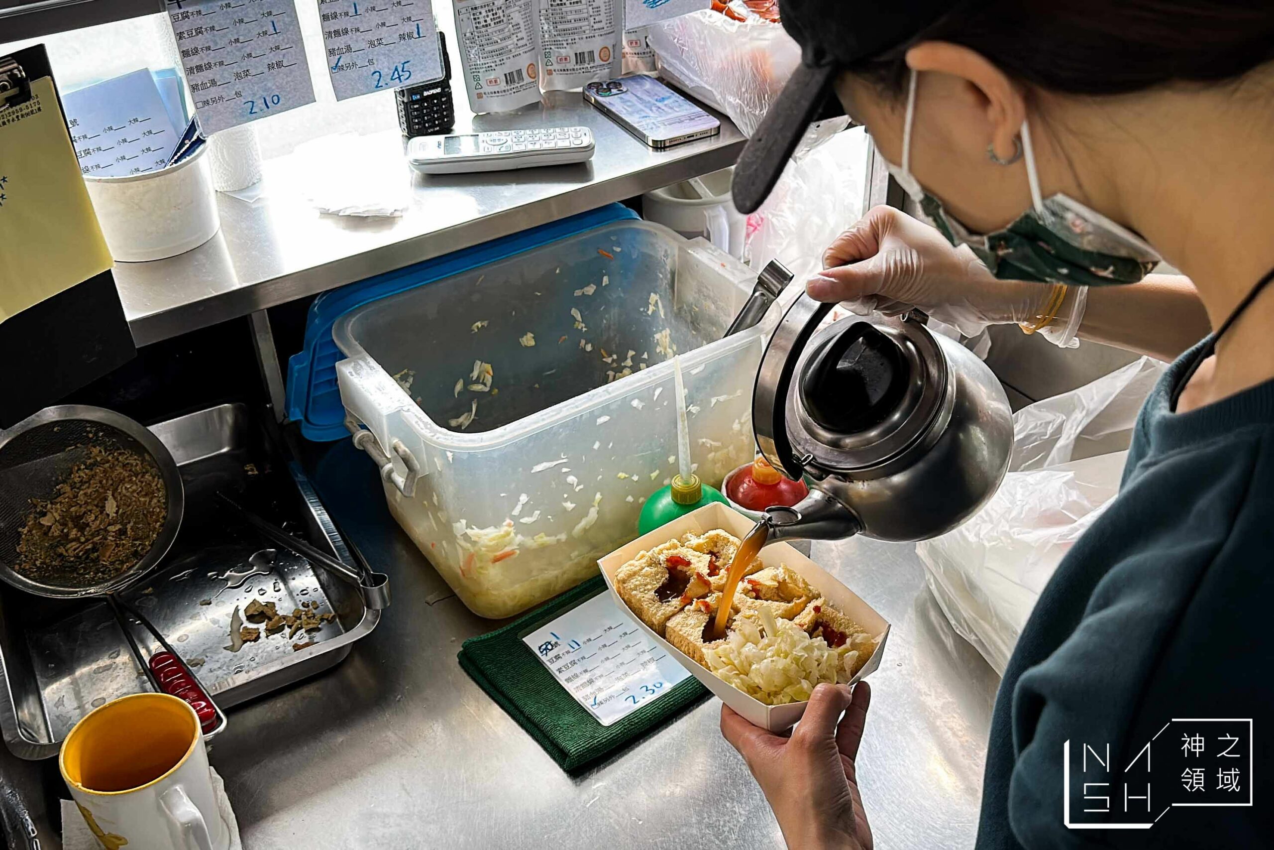 大林臭豆腐