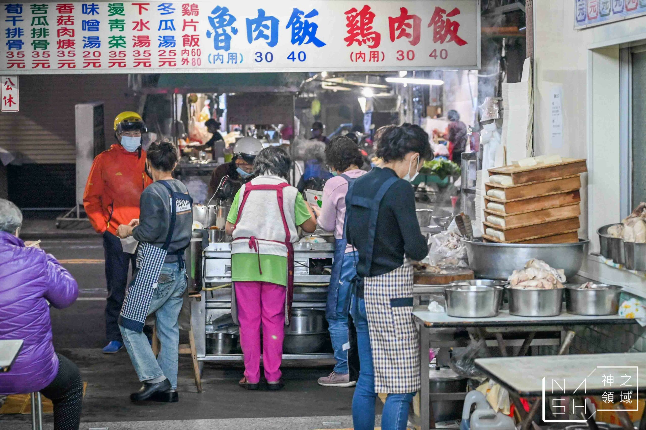 阿溪火雞肉飯