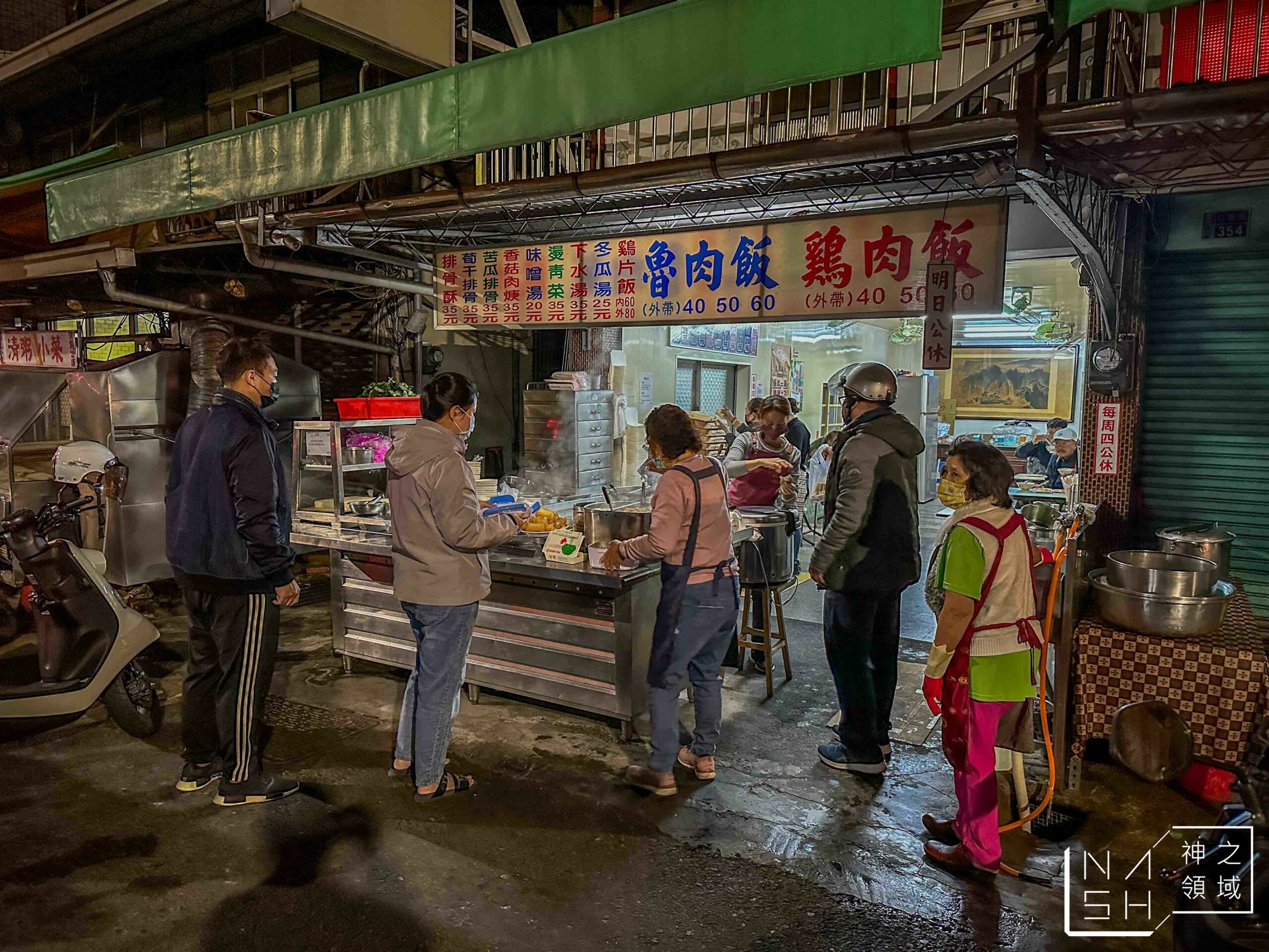 阿溪火雞肉飯