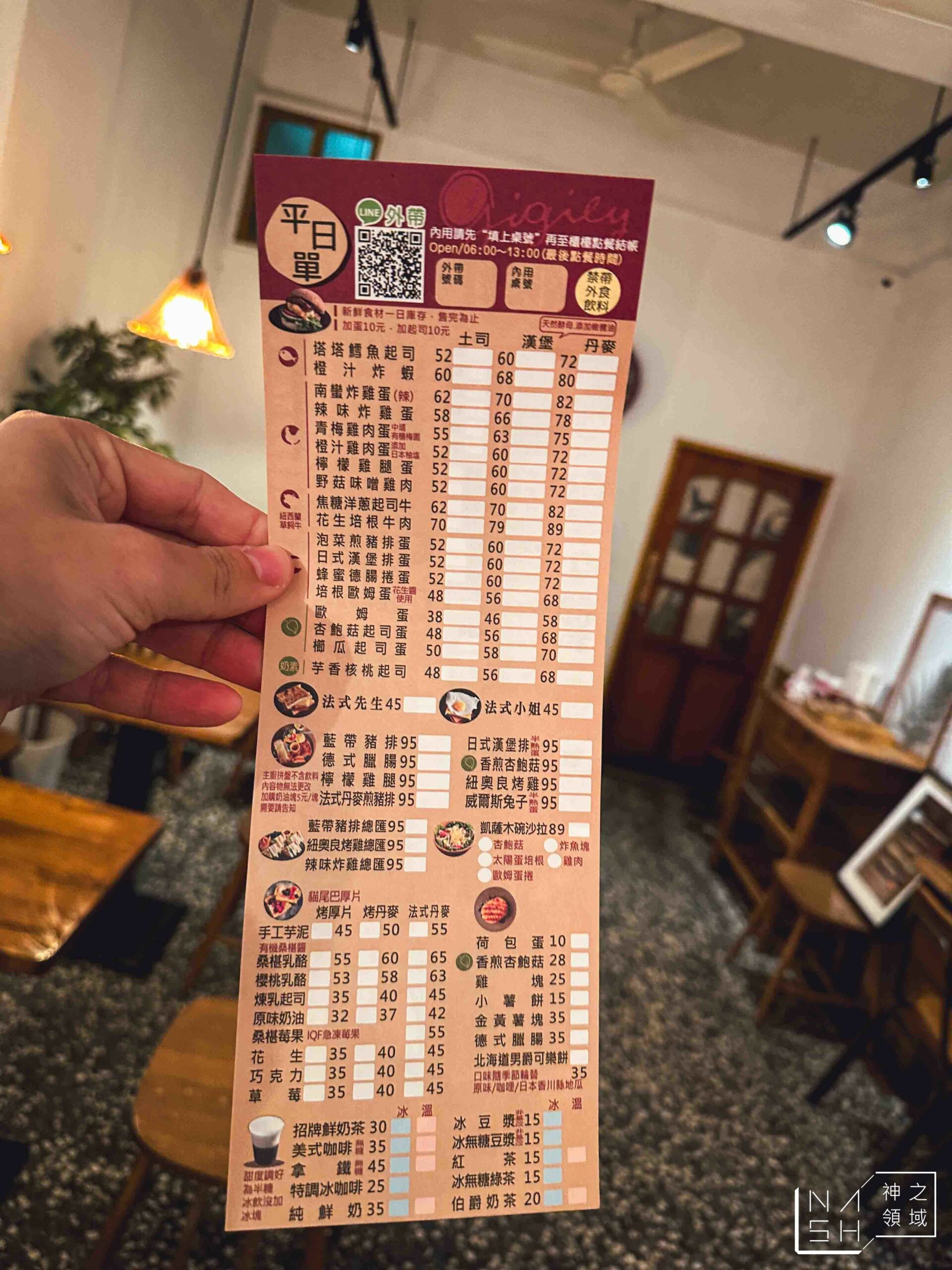 桔吉力早餐