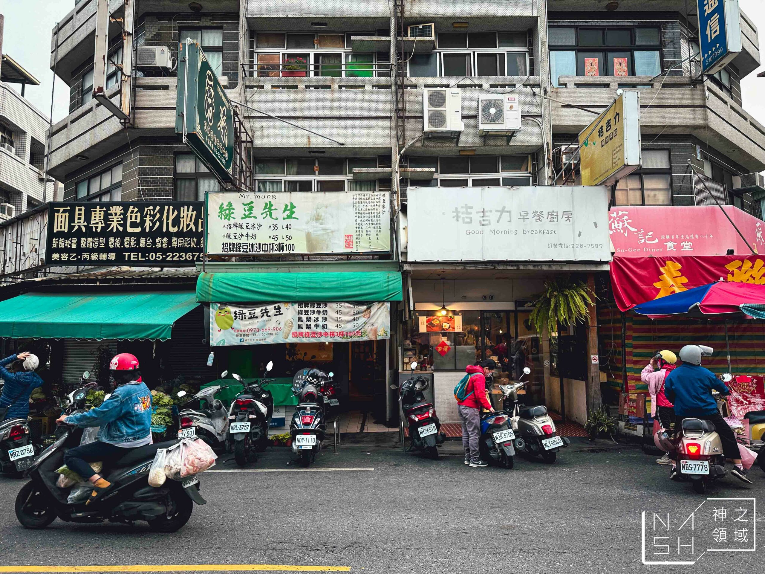 桔吉力早餐