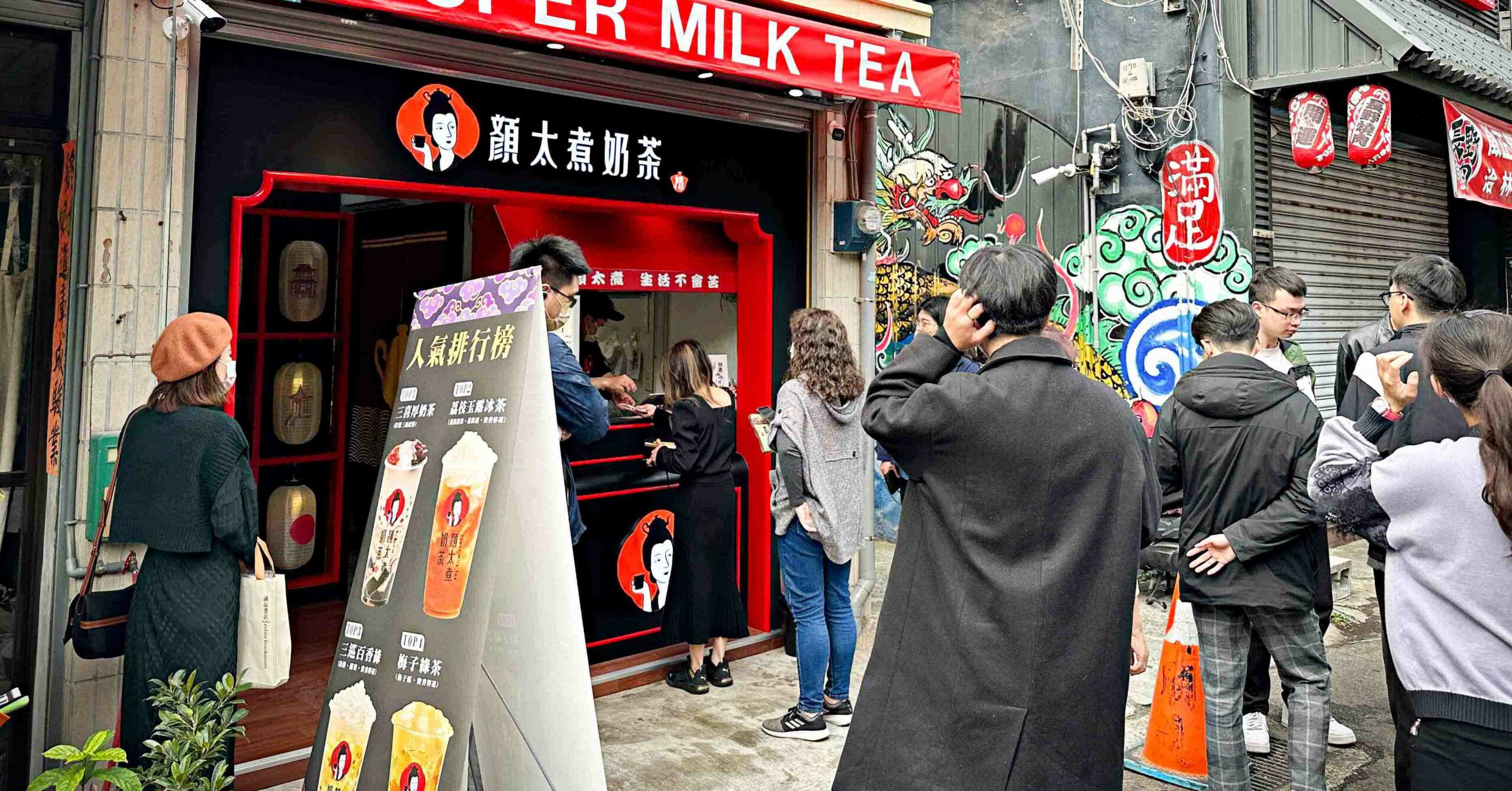 【飲料推薦】顏太煮奶茶台中逢甲店，全品項無雷的飲料店 (菜單)