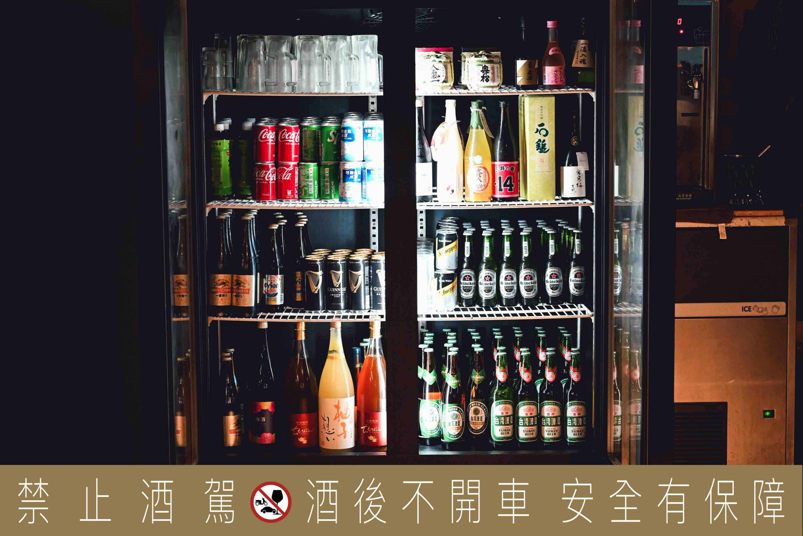 合 居酒屋