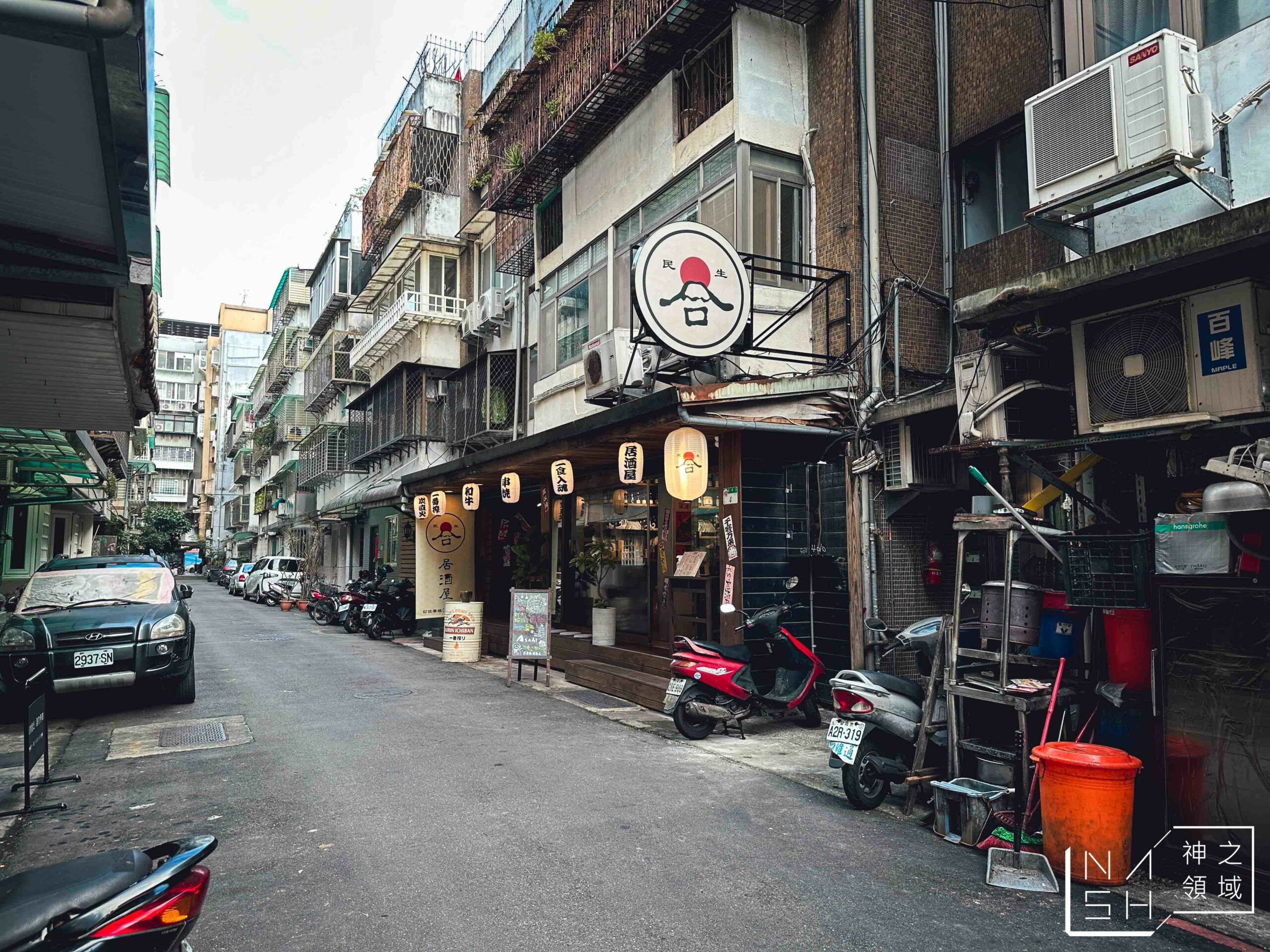 合居酒屋