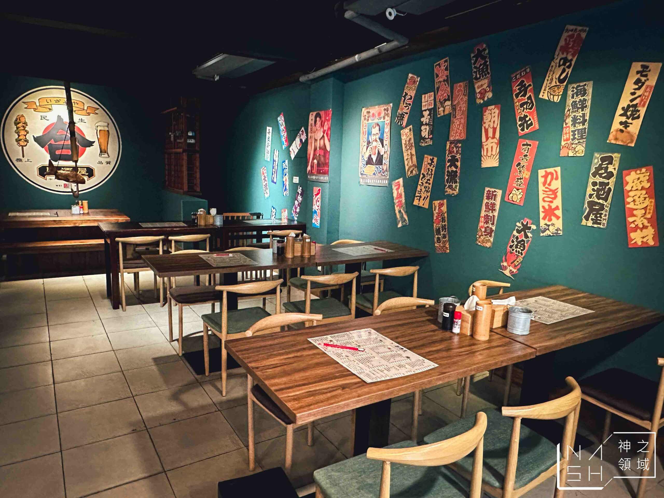合 居酒屋