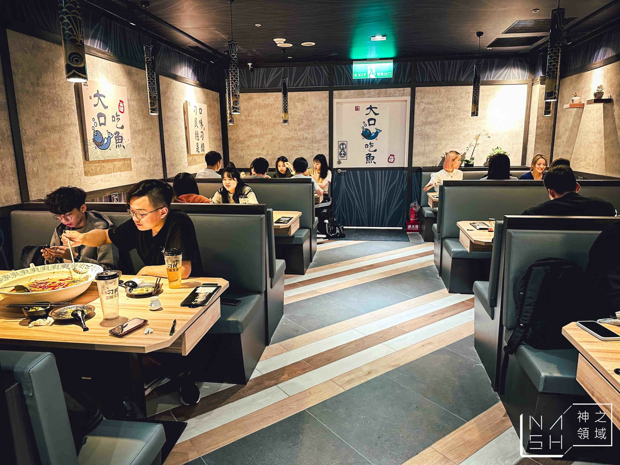 刁民酸菜魚台北信義店