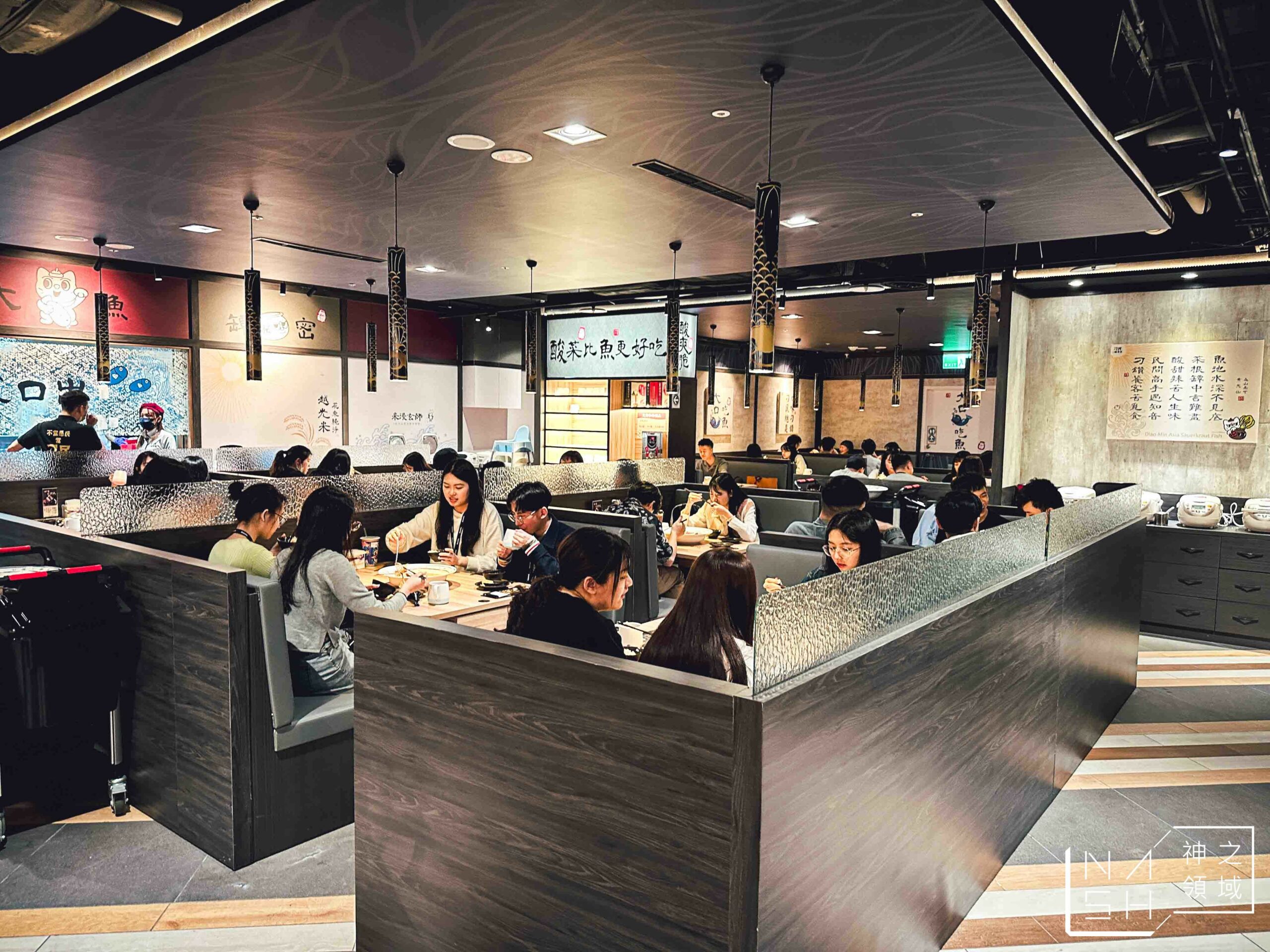 刁民酸菜魚台北信義店