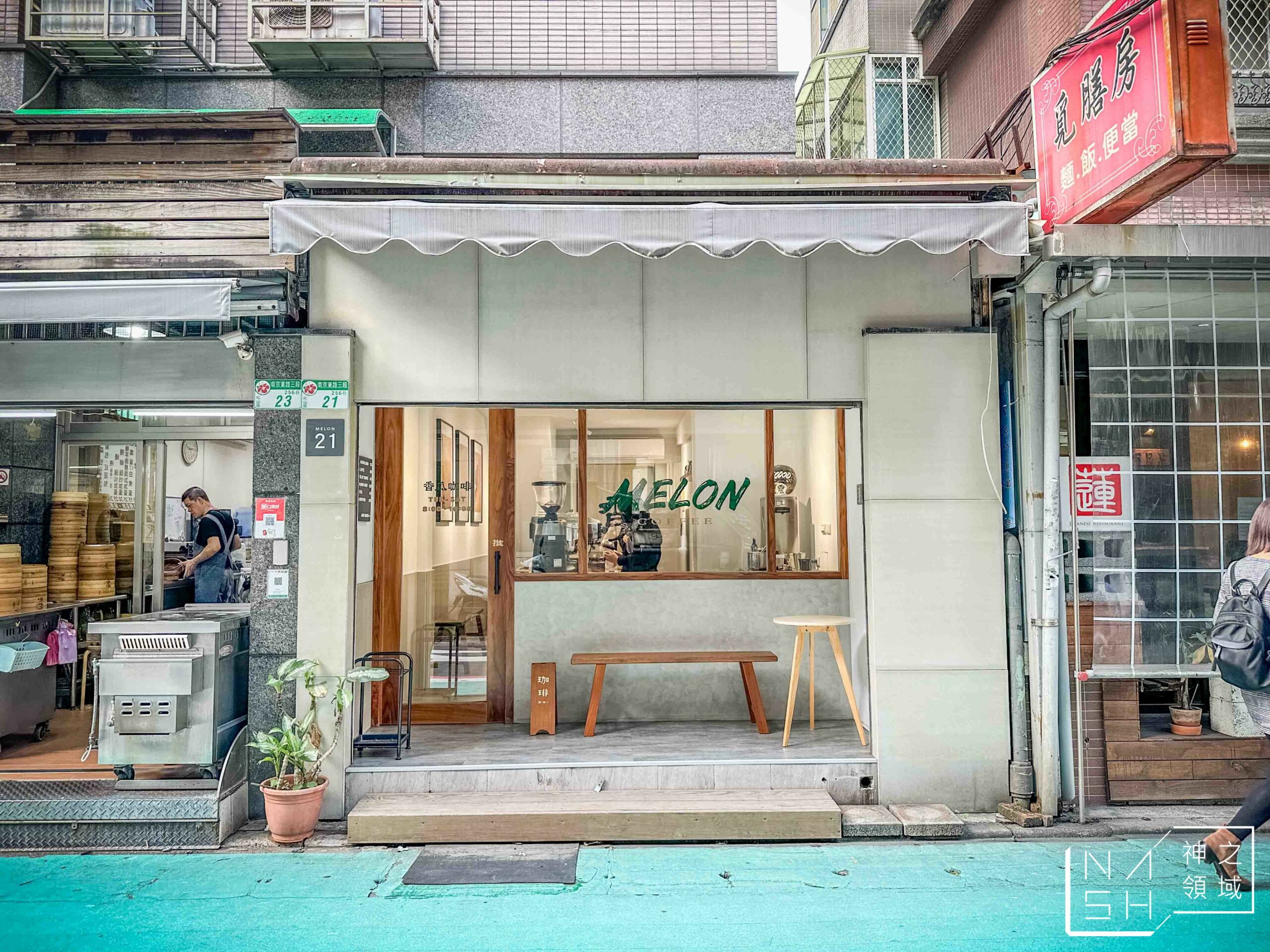 香瓜咖啡 Melon Coffee